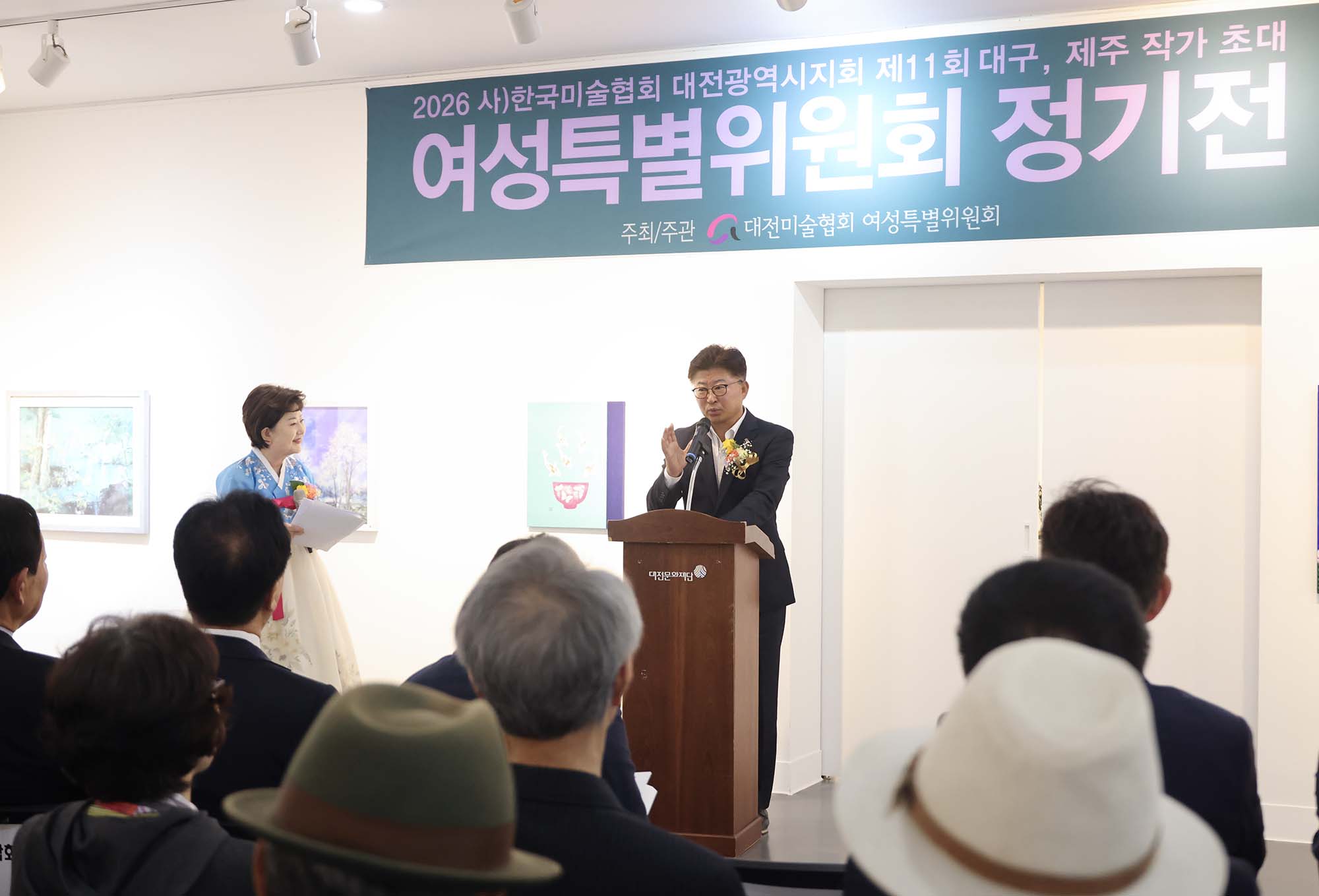 260429_사)한국미술협회 대전시지회 제1회 대구, 제주 작가 초대 여성특별위원회 정기전 이미지3