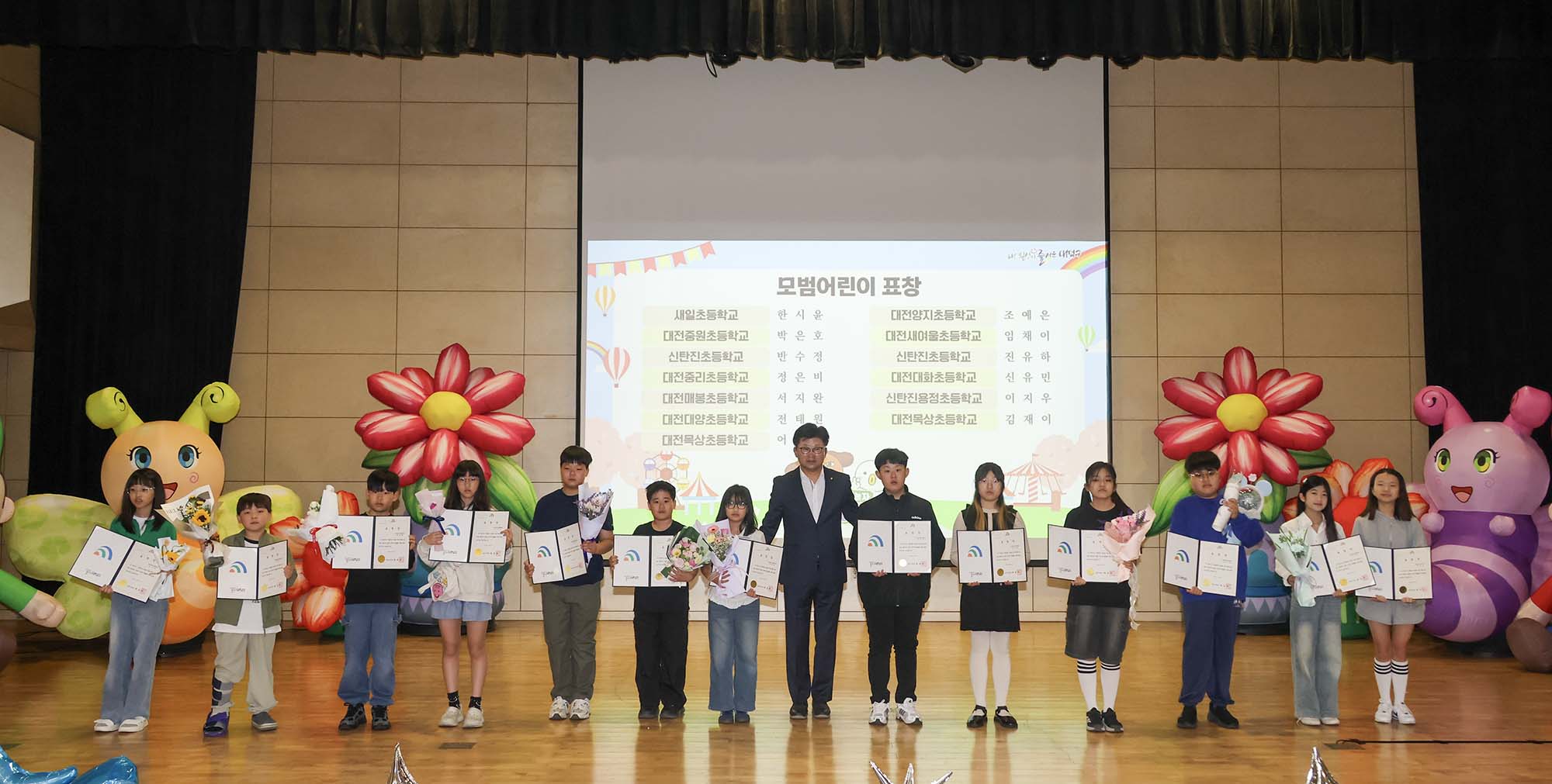 260505_제104회 어린이날 기념행사 미리보기 이미지