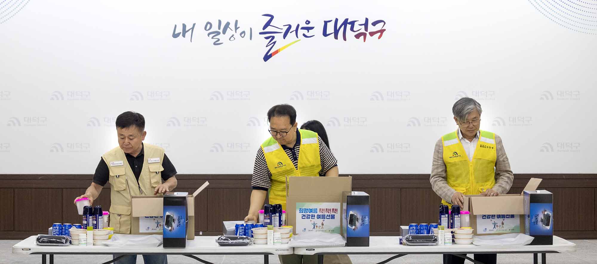 260616_대덕구자원봉사센터 건강한 여름 선물 제작 전달식 이미지2