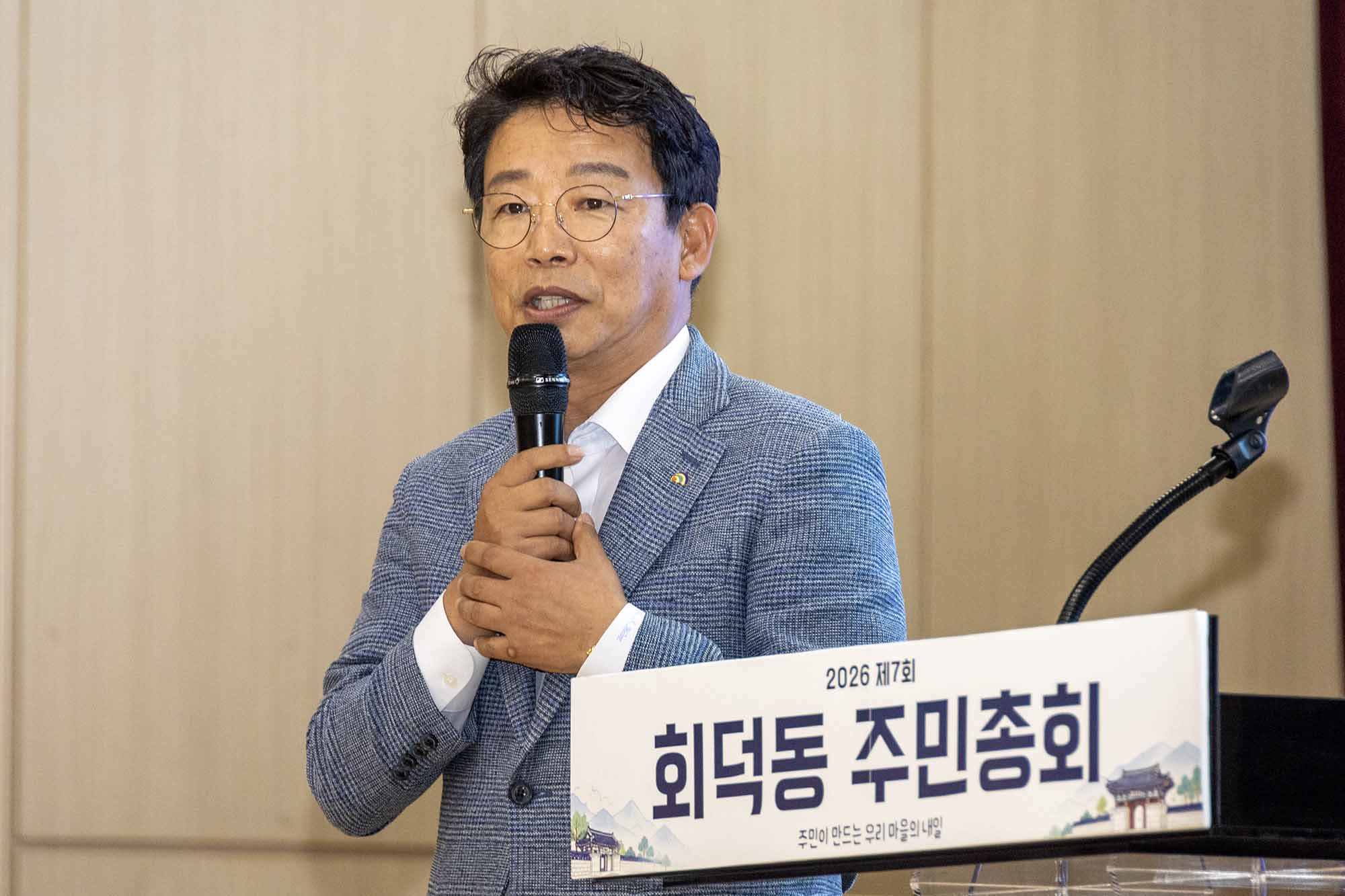 260718_​​​​​​​회덕동 주민자치회 주민총회 이미지2