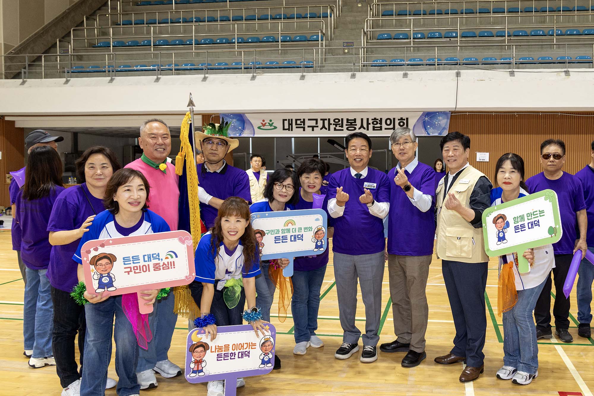 260930_제14회 자원봉사 어울림 한마당 이미지3
