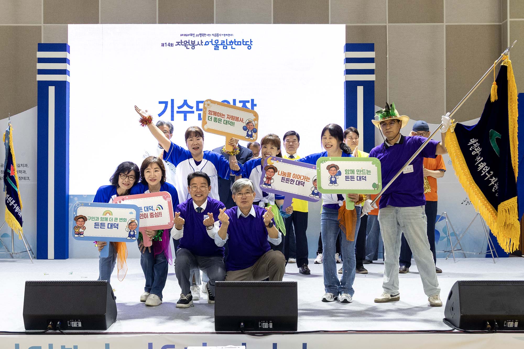 260930_제14회 자원봉사 어울림 한마당 이미지7