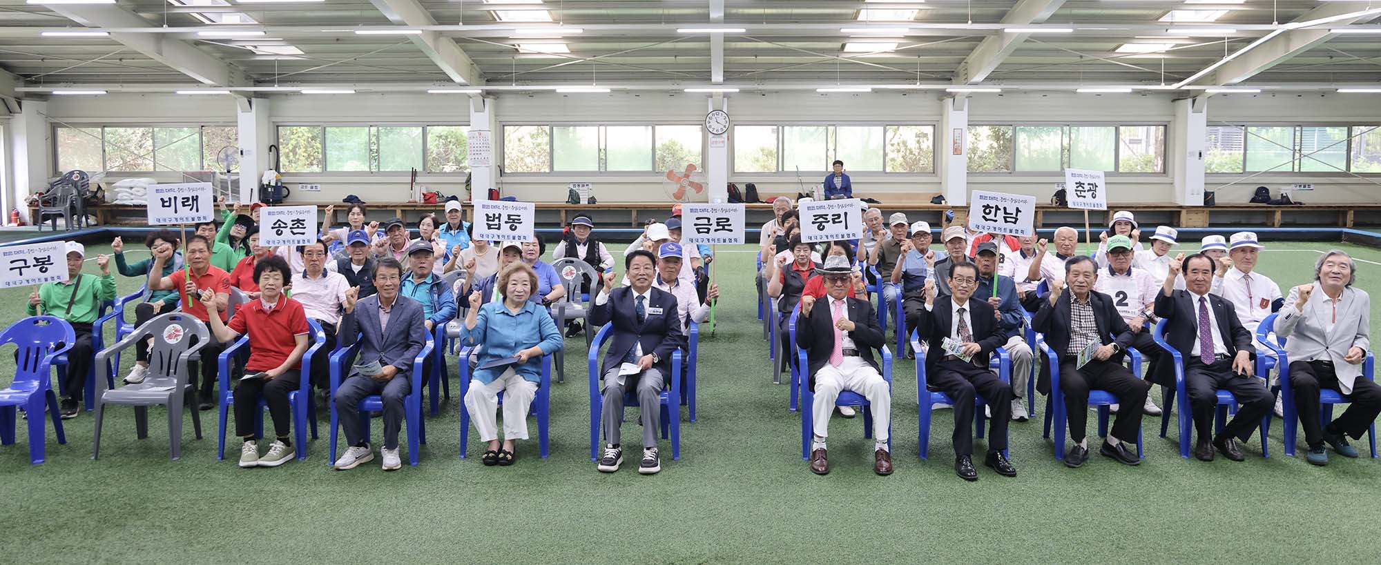260930_제29회 구청장기 게이트볼대회 이미지6