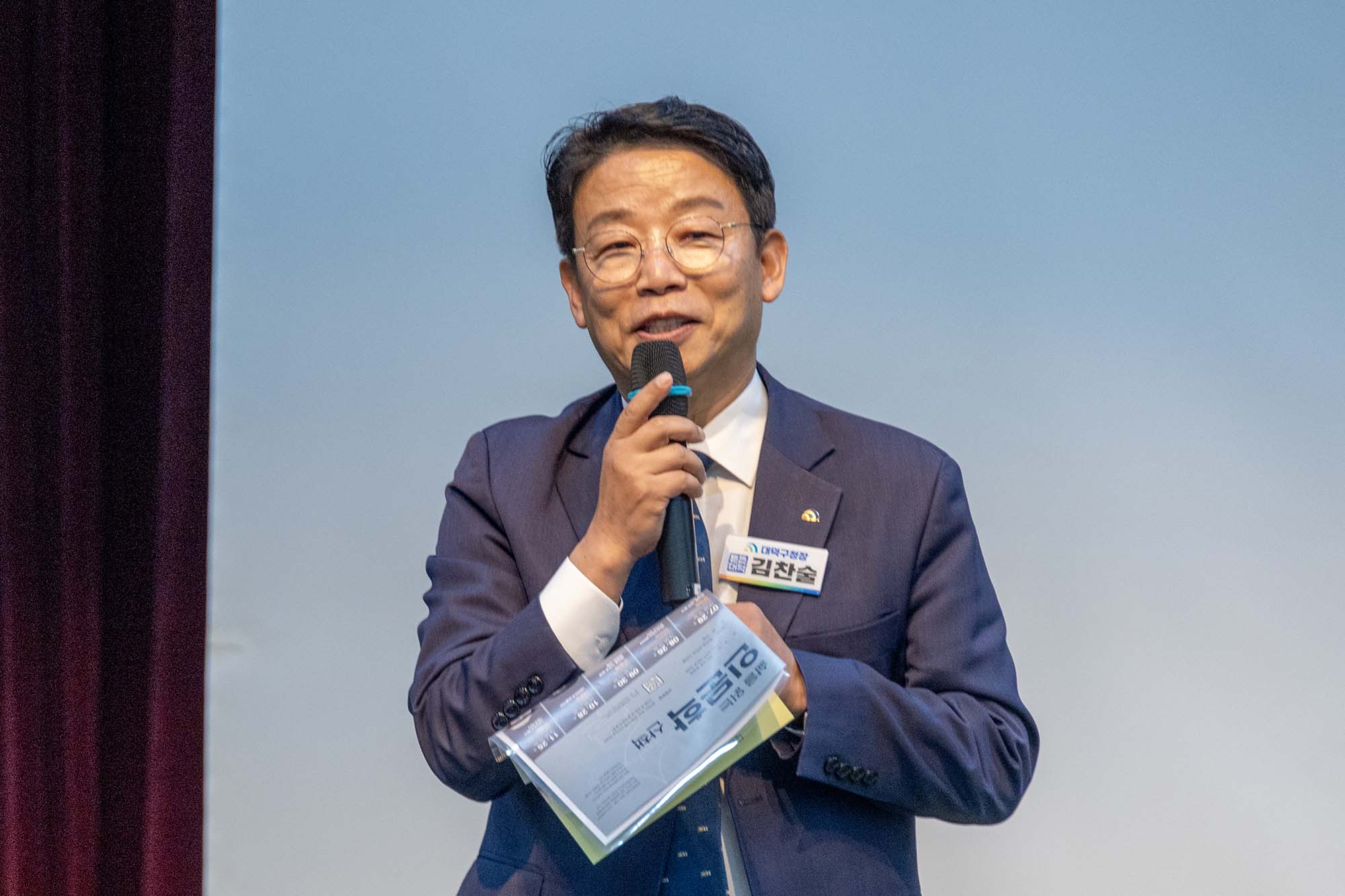 260930_대덕문화원 인문학 산책 3회차 이미지2