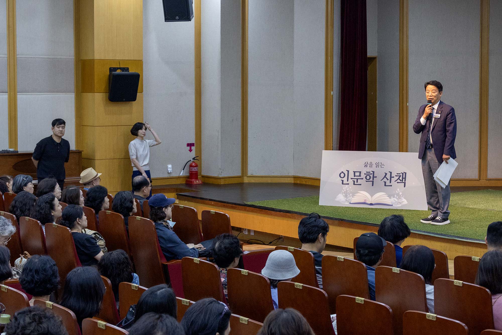 260930_대덕문화원 인문학 산책 3회차 이미지4