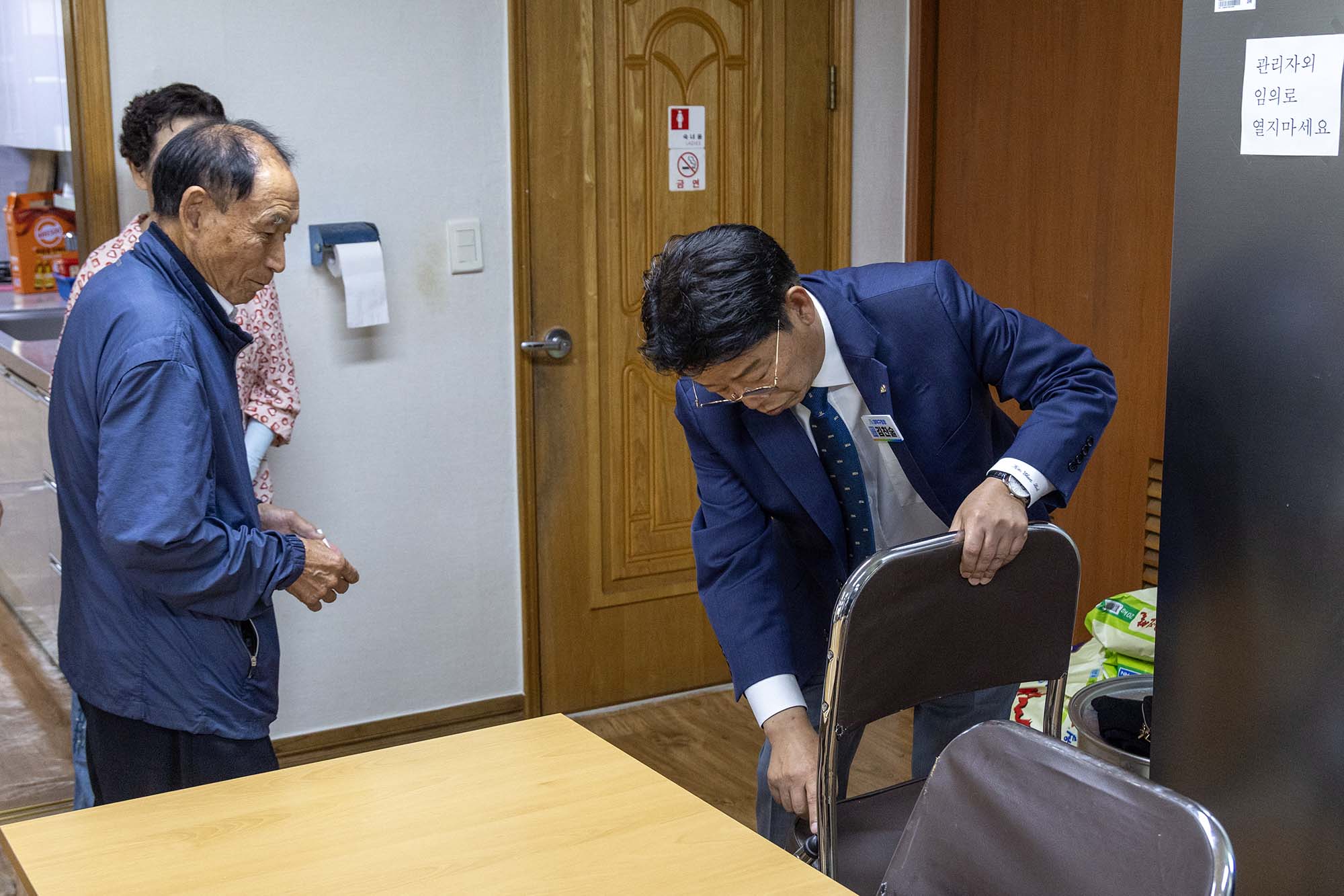 260930_찾아가는 이동 구청장실 이미지2