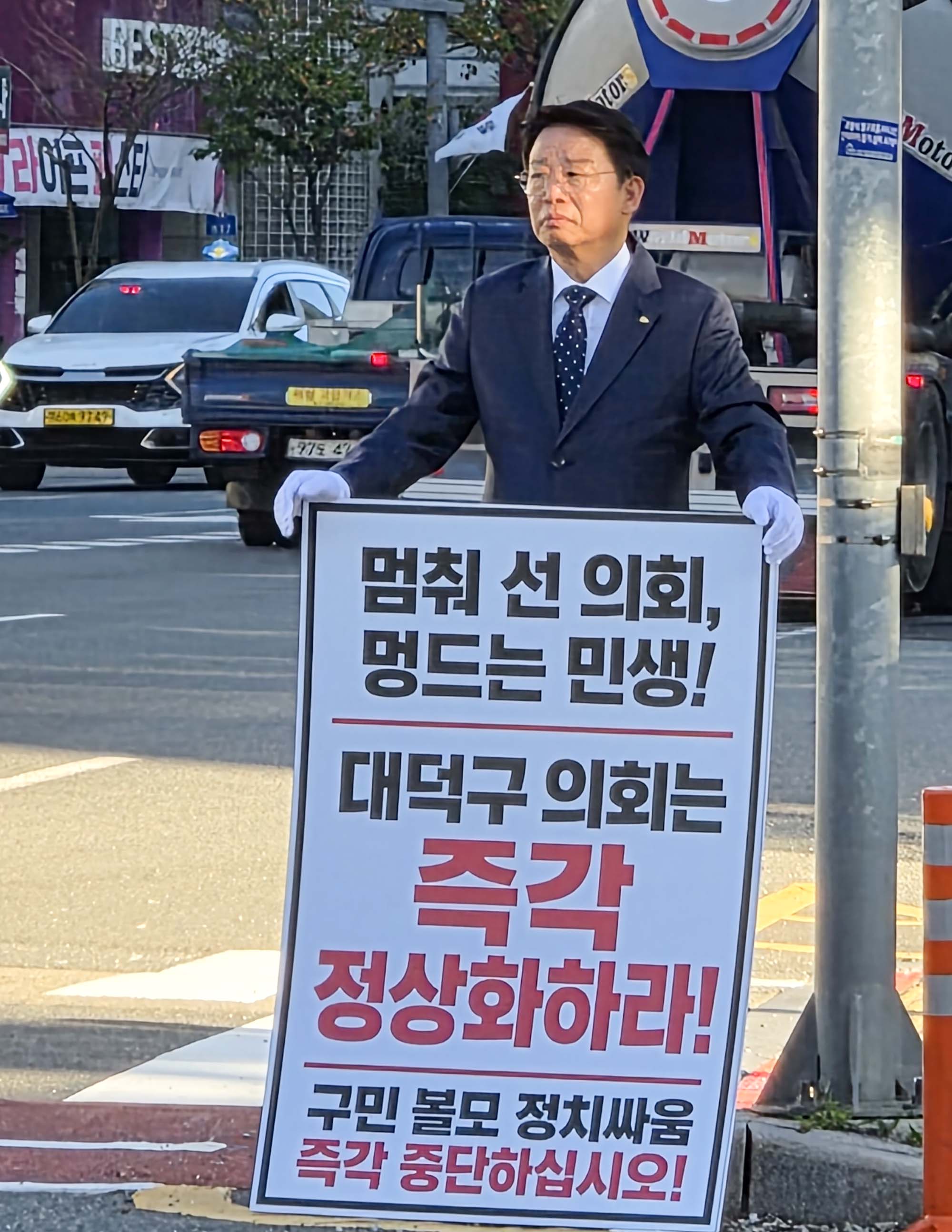 261002_의회 개원 촉구 1인시위 - 신탄진 네거리 이미지3