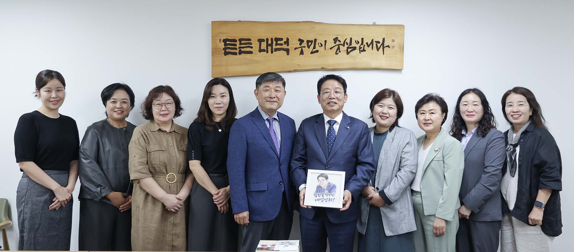 261002_대전시어린이집연합회 대덕구지회 면담 이미지1