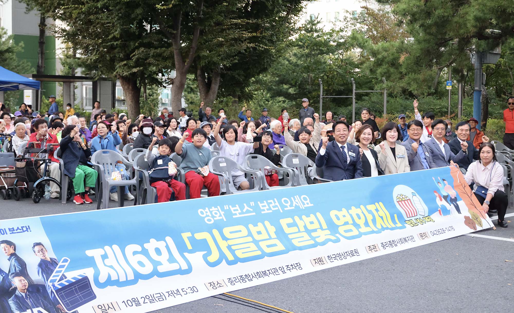 261002_지역주민을 위한 문화가 있는 하루 '가을밤 달빛 영화제' 이미지3