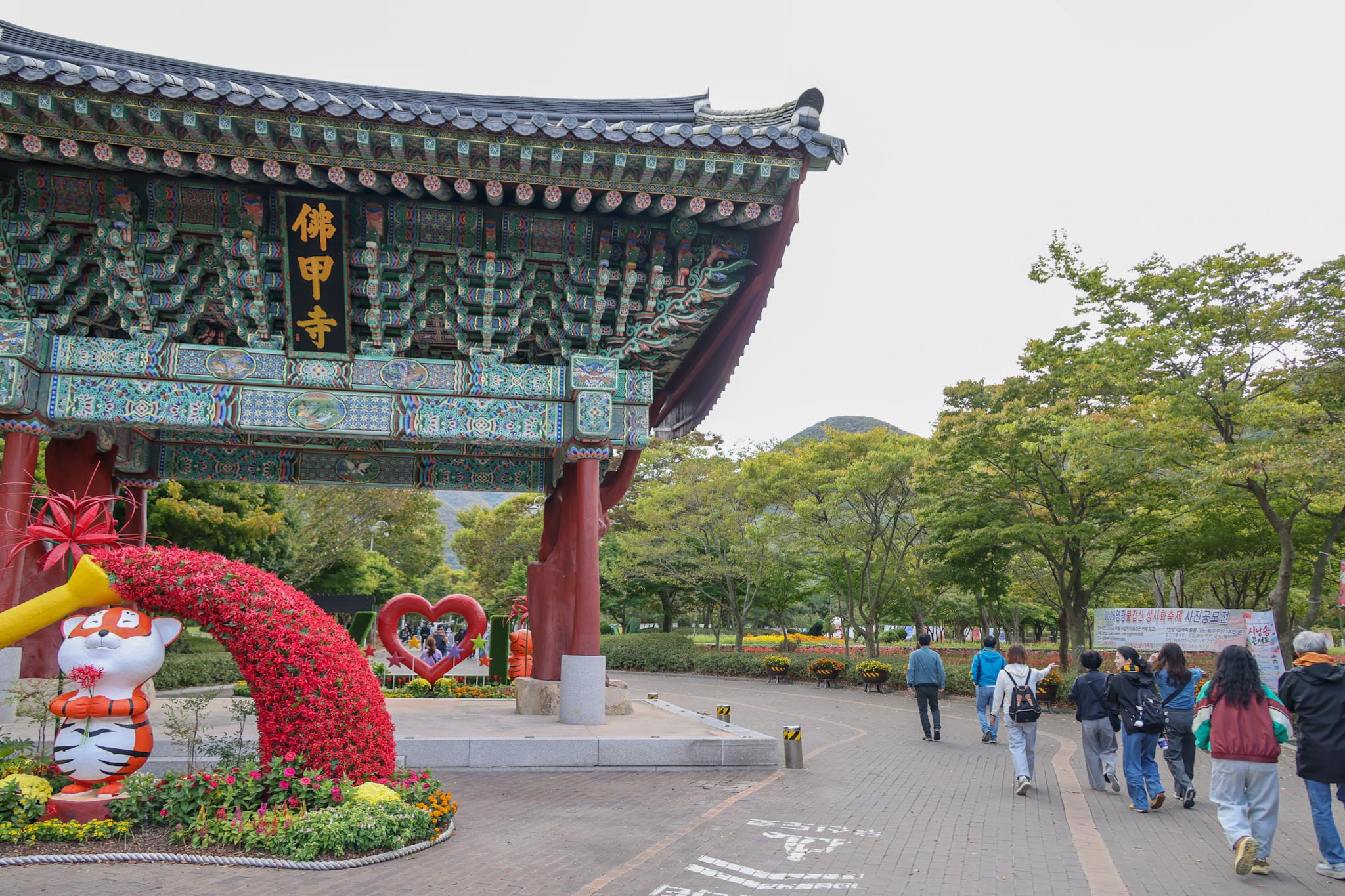 261004_계족산 관광인프라 구축을 위한 현장 견학 이미지1