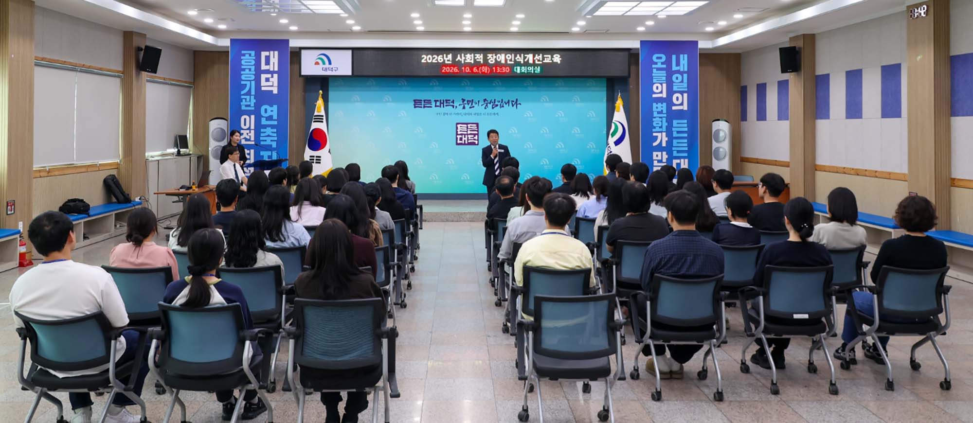 261006_사회적 장애인식개선교육 이미지1