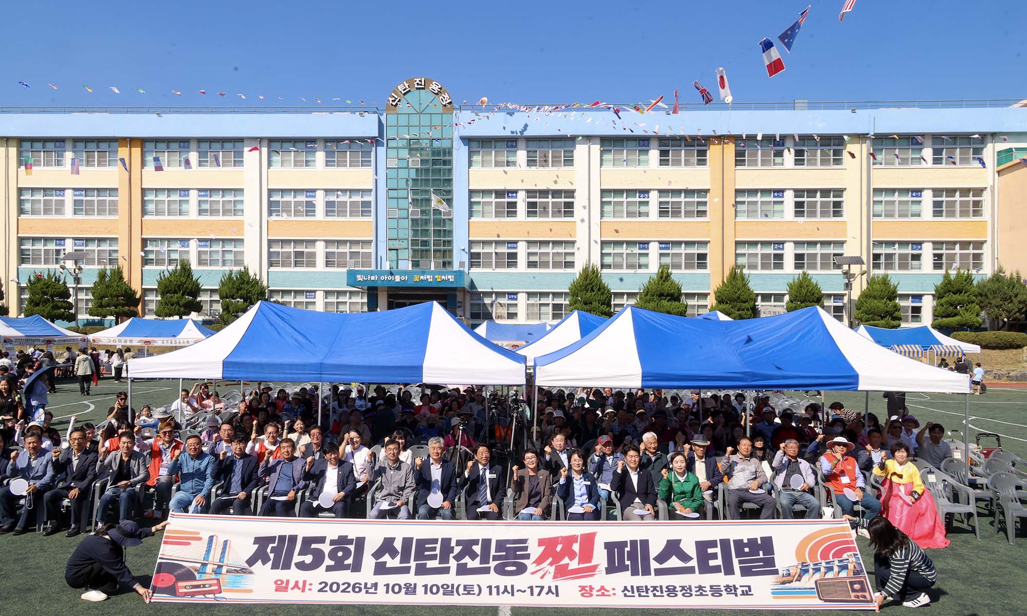 261010_신탄진동 찐! 페스티벌 이미지7