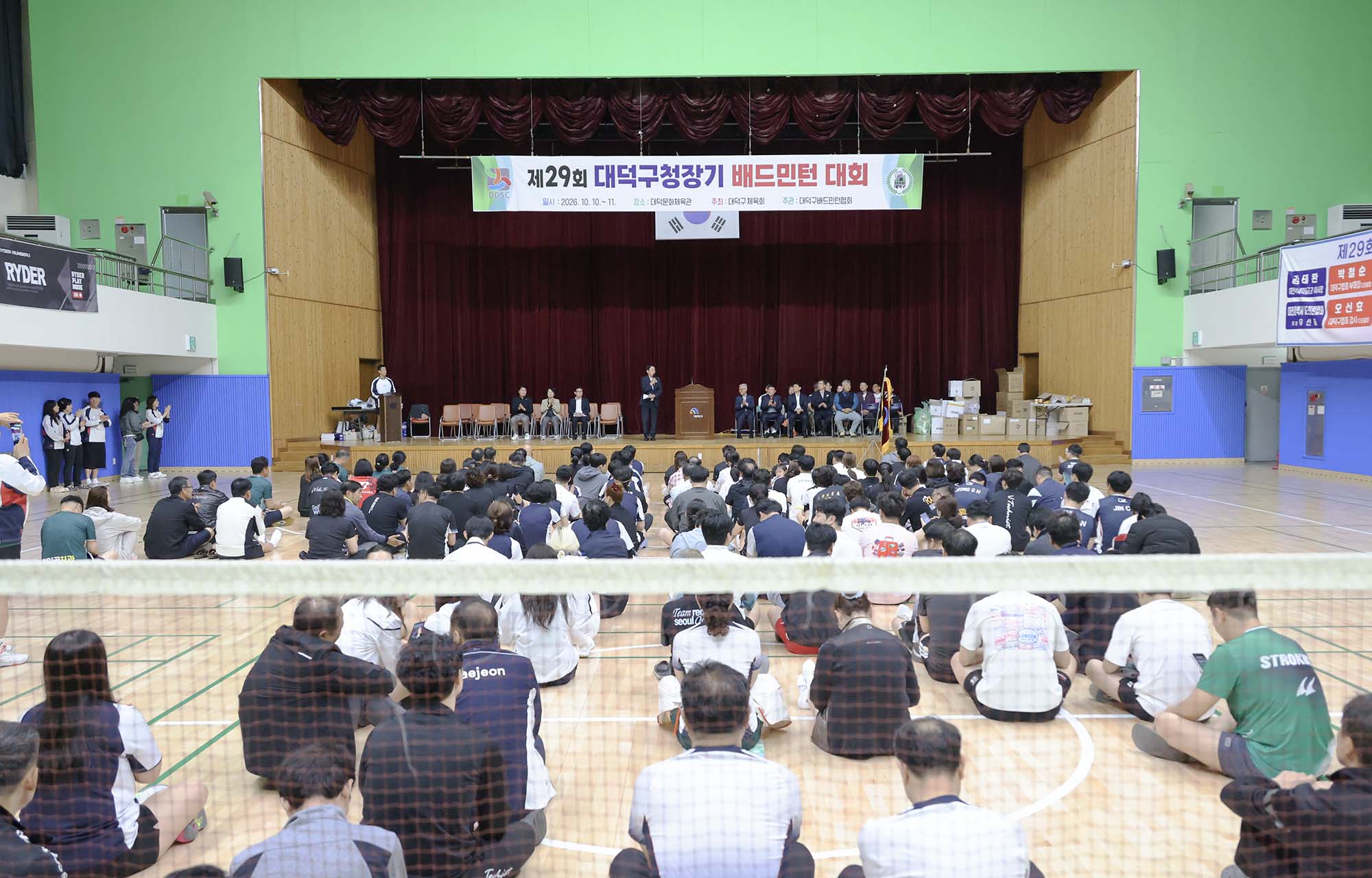 261011_제29회 구청장기 배드민턴 대회 개회식 이미지3