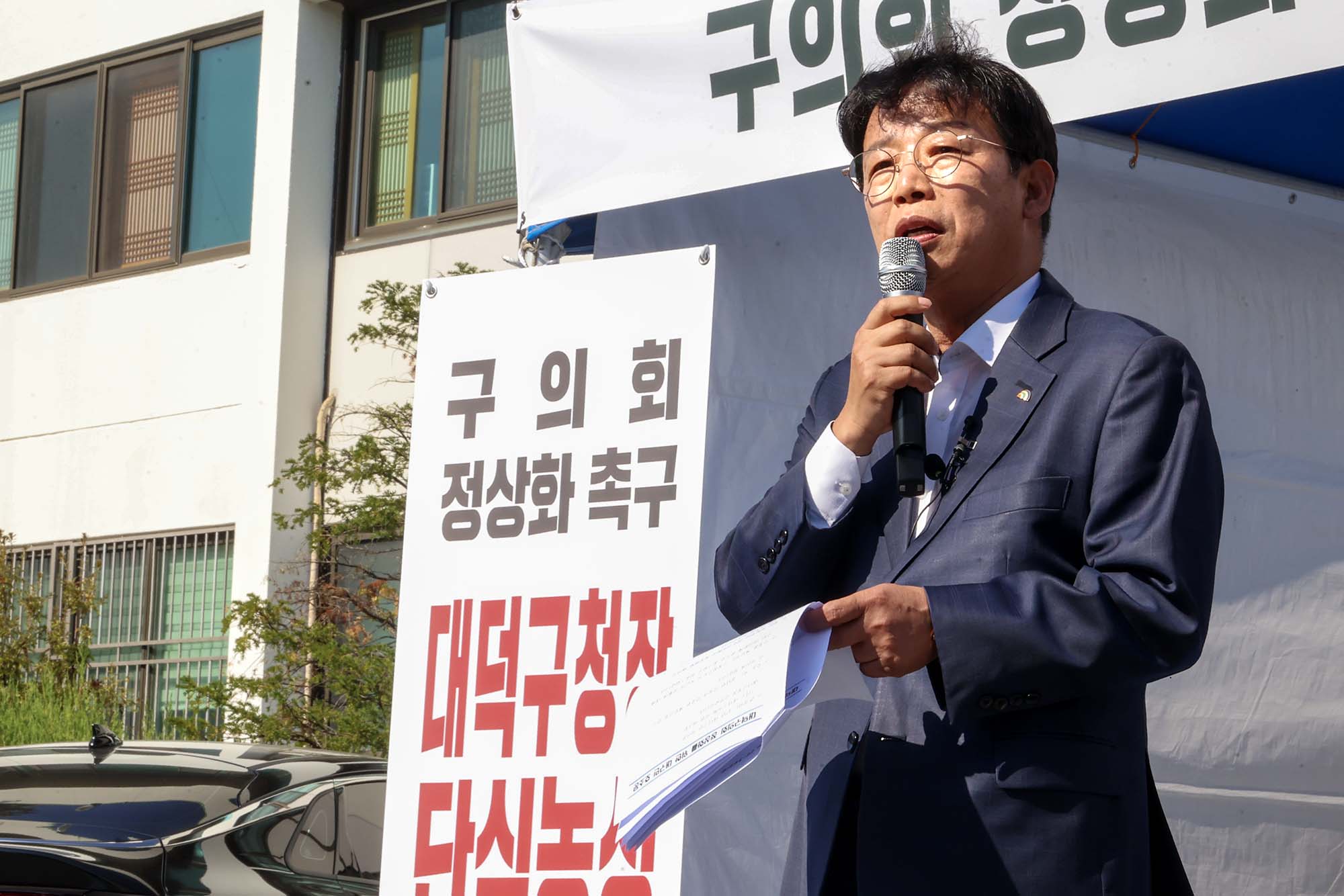 261012_구의회 정상화촉구 단식농성 이미지2