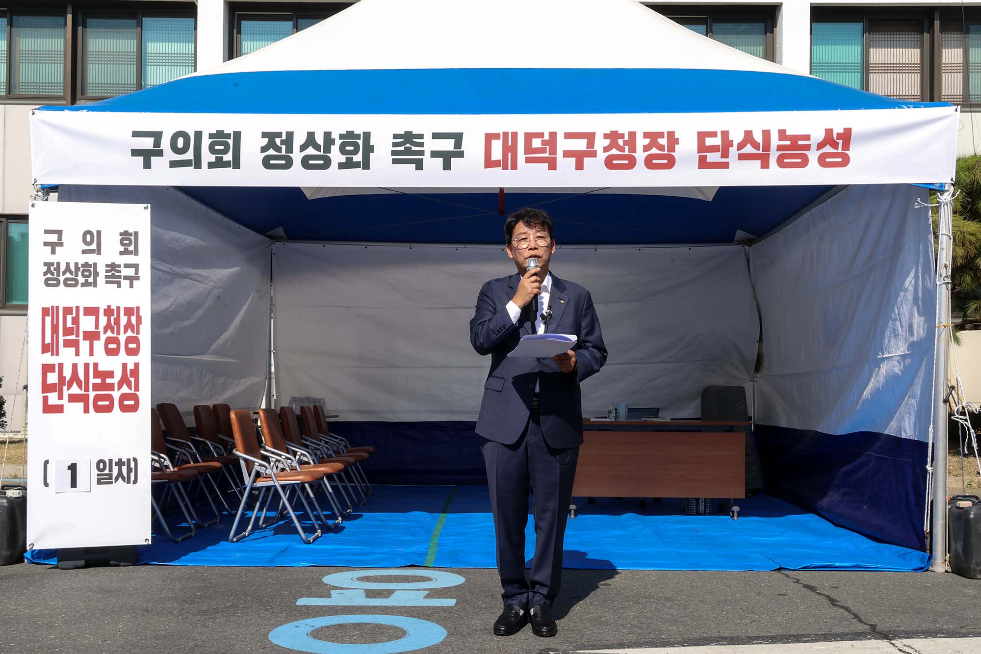 261012_구의회 정상화촉구 단식농성 이미지5
