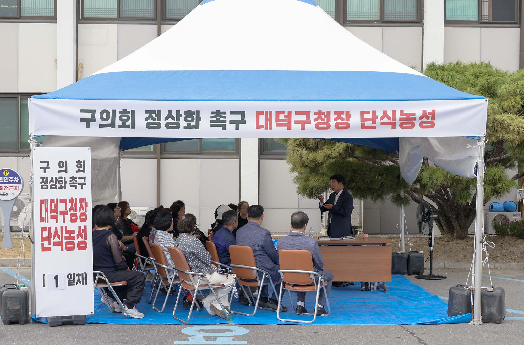 261012_오정동 주민들 대덕구청장 단식 현장 방문 미리보기 이미지