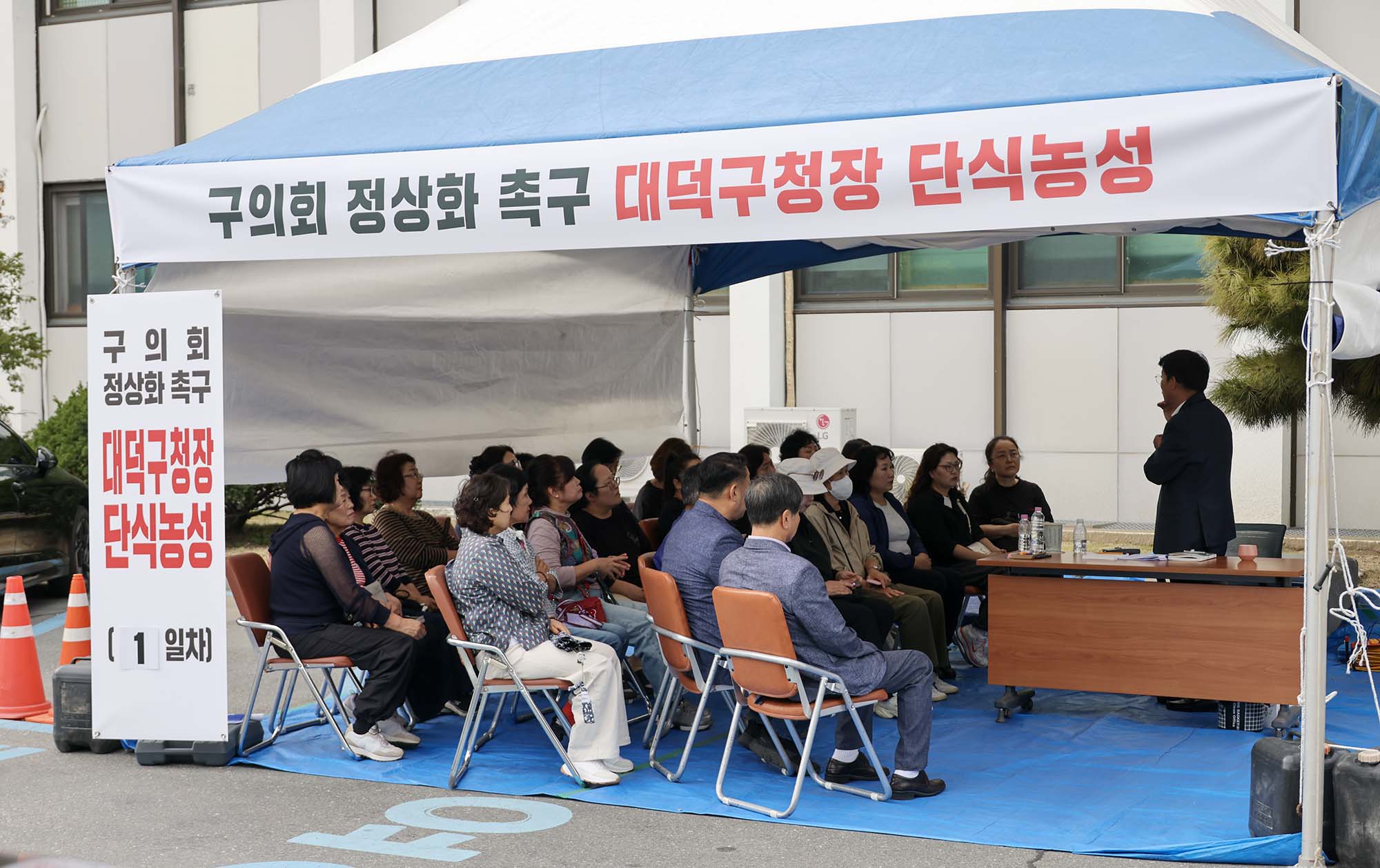 261012_오정동 주민들 대덕구청장 단식 현장 방문 이미지5
