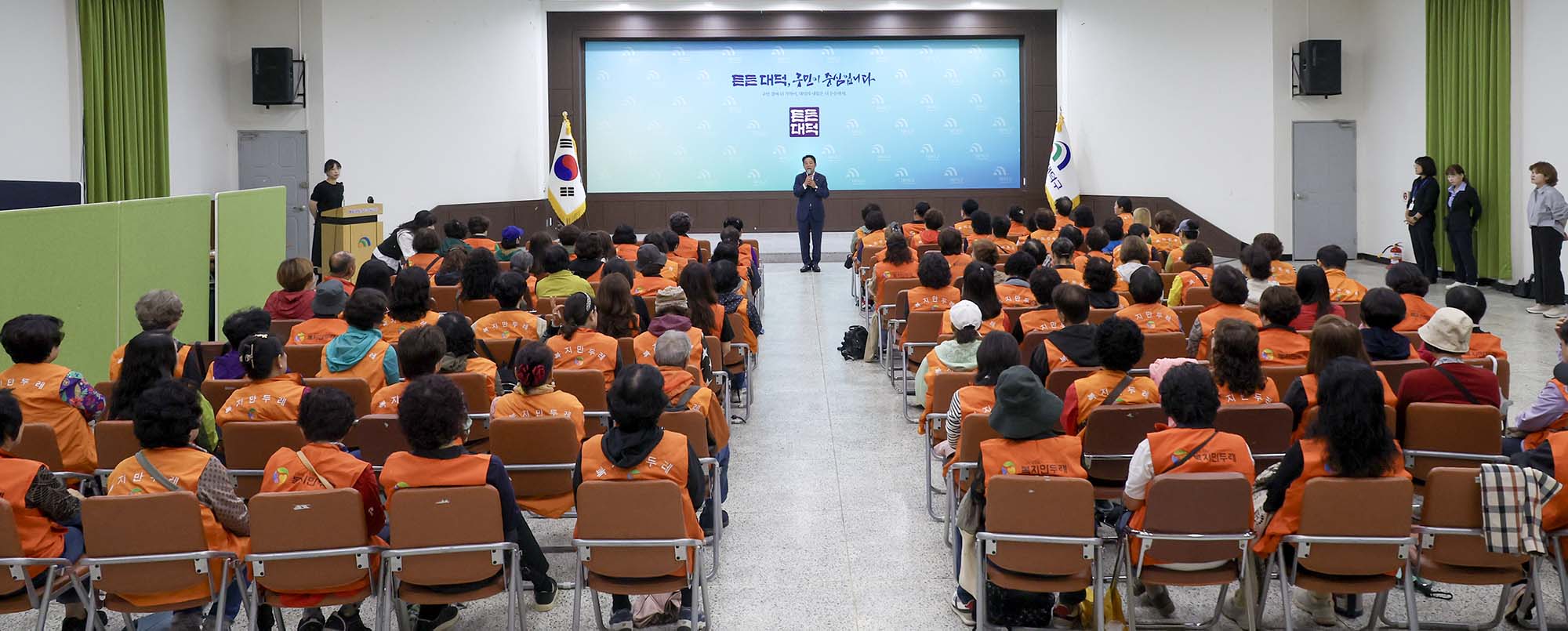261013_복지만두레 대덕구협의회 역량강화 워크숍 및 선진지 견학 이미지4