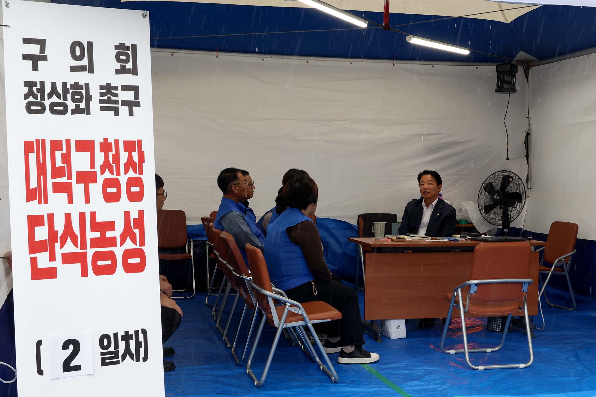 261013_단식 위문 - 각 구 공무원노조 위원장 미리보기 이미지