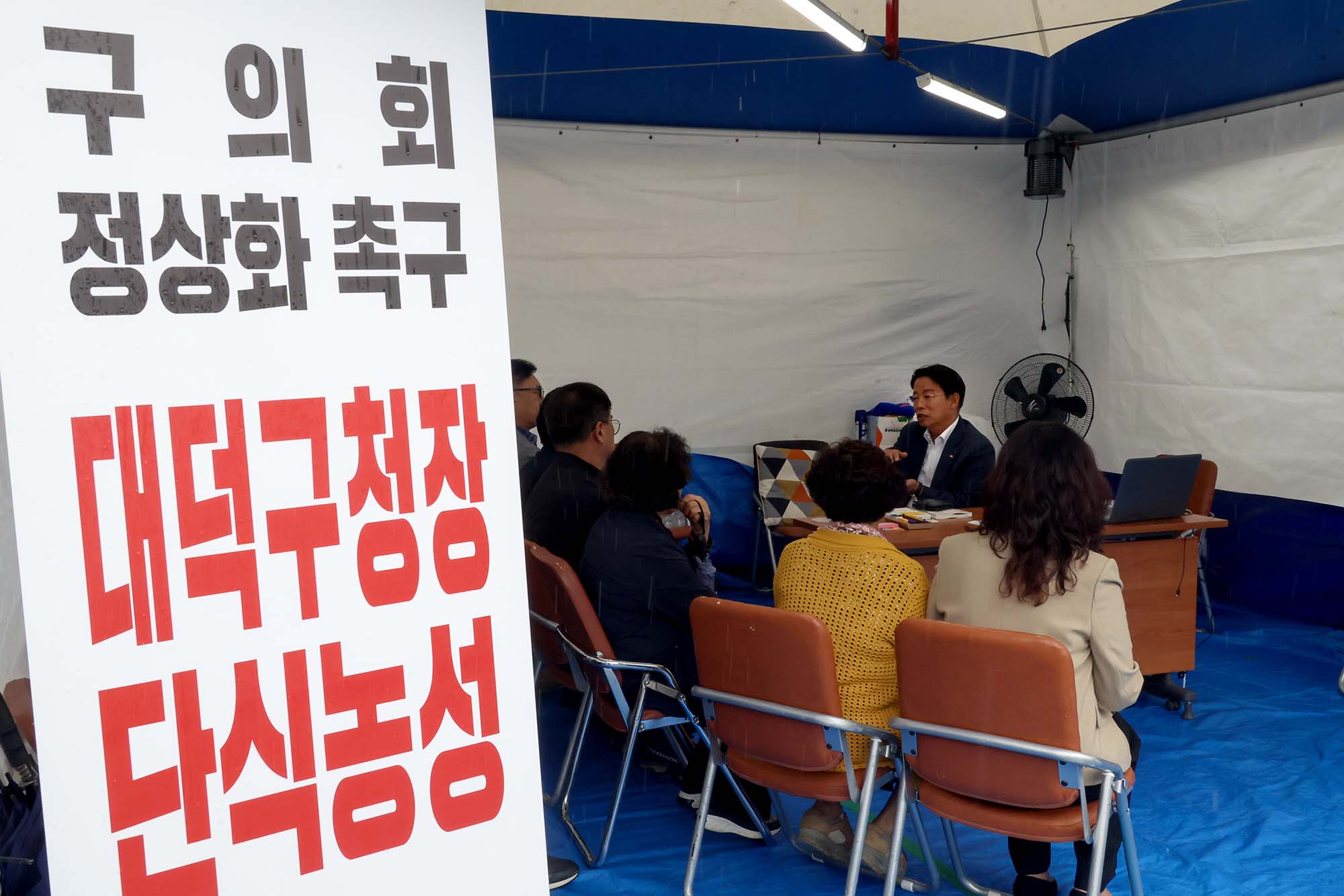 261013_단식 위문 - 회덕동 주민 이미지5