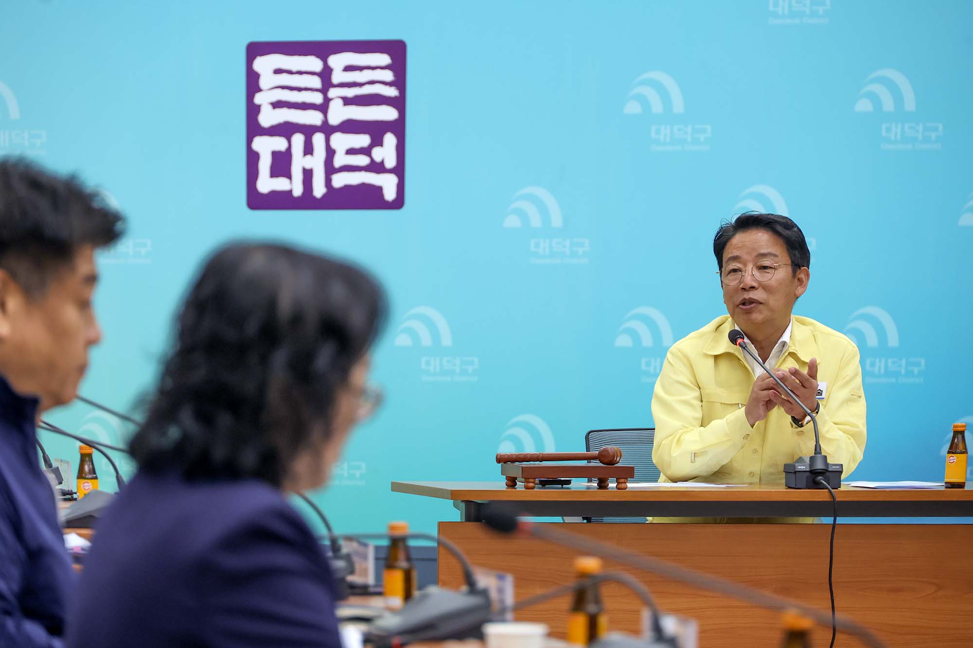261013_대덕구 안전관리위원회 미리보기 이미지