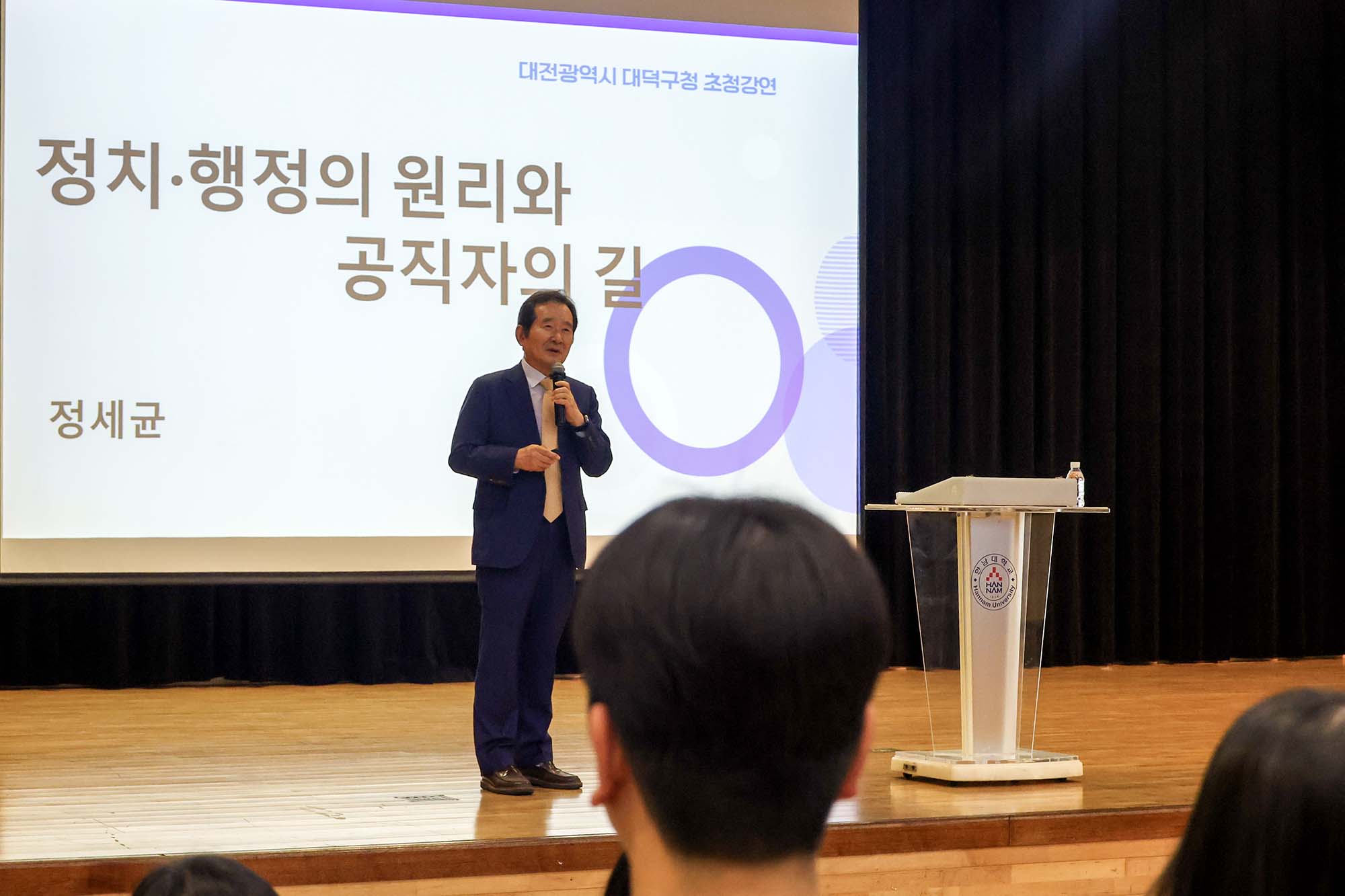 261013_전 직원 소통·공감 직무역량강화 교육 이미지3