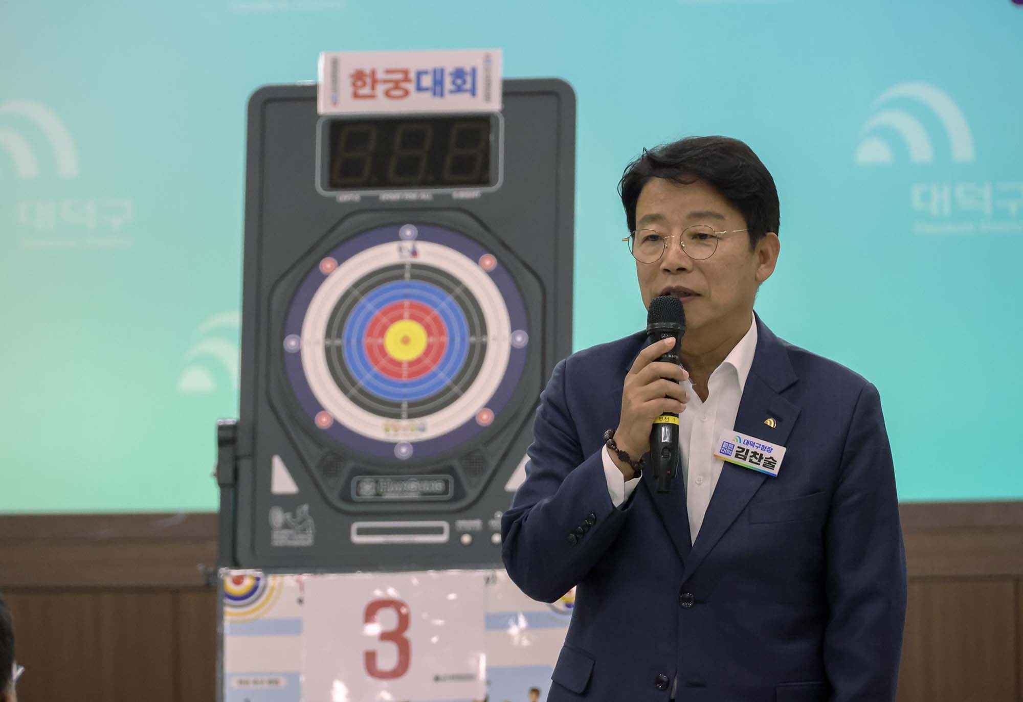 261014_제3회 구청장기 장애인생활체육 한궁대회 개회식 이미지3