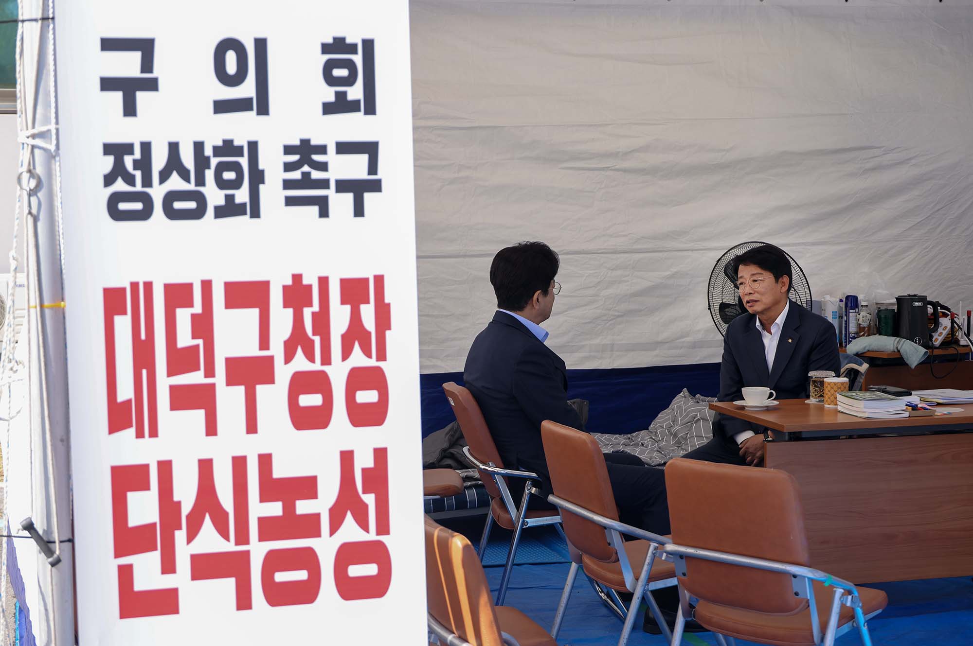261014_대전시장 격려방문 이미지2