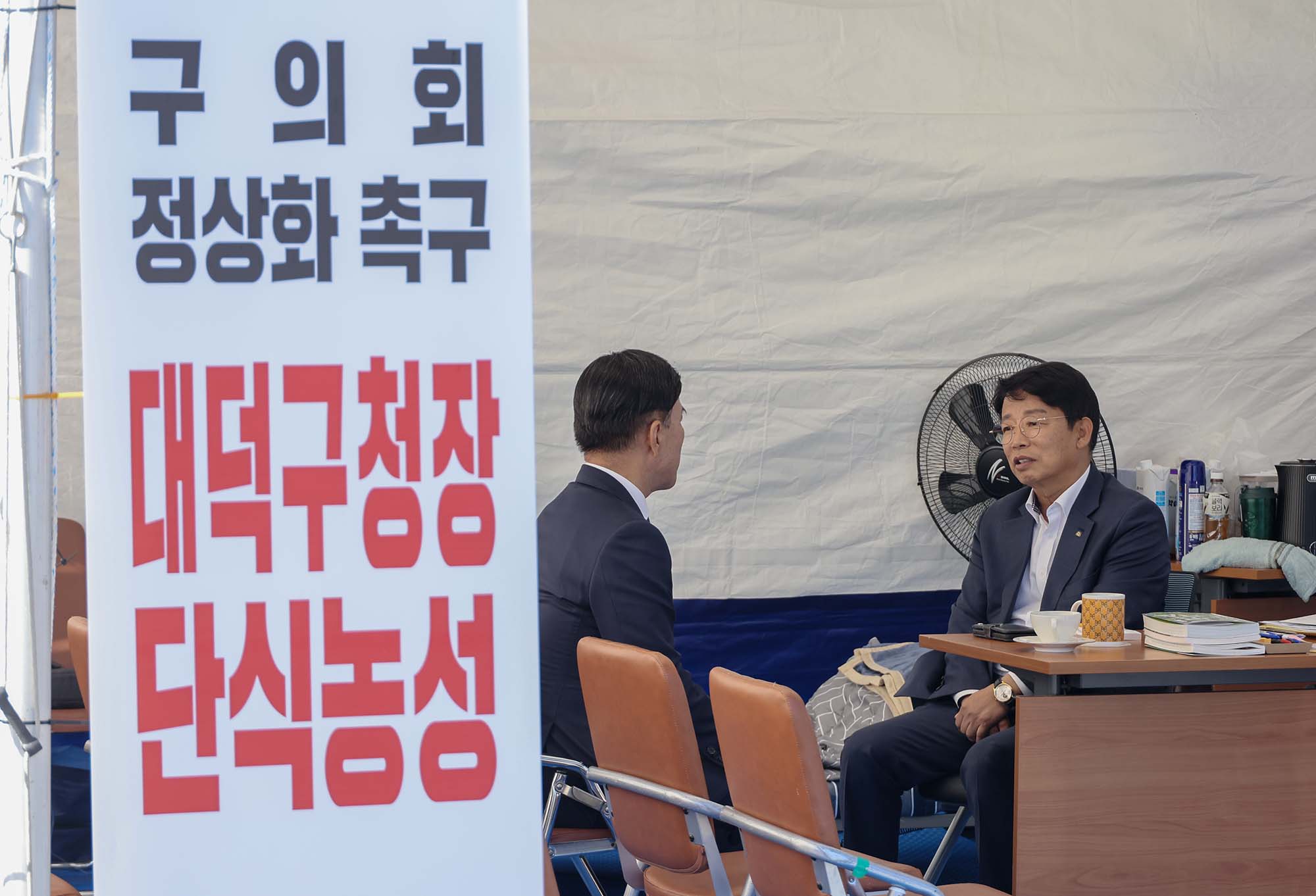 261014_동구청장 격려방문 이미지2