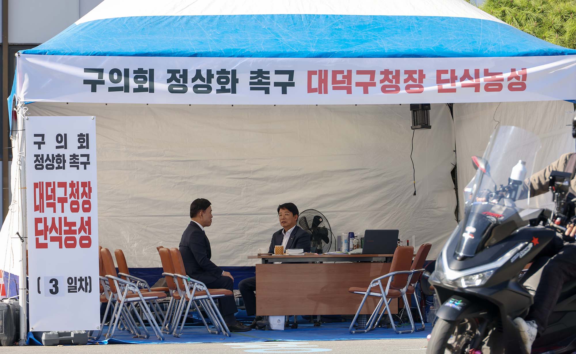 261014_동구청장 격려방문 이미지5