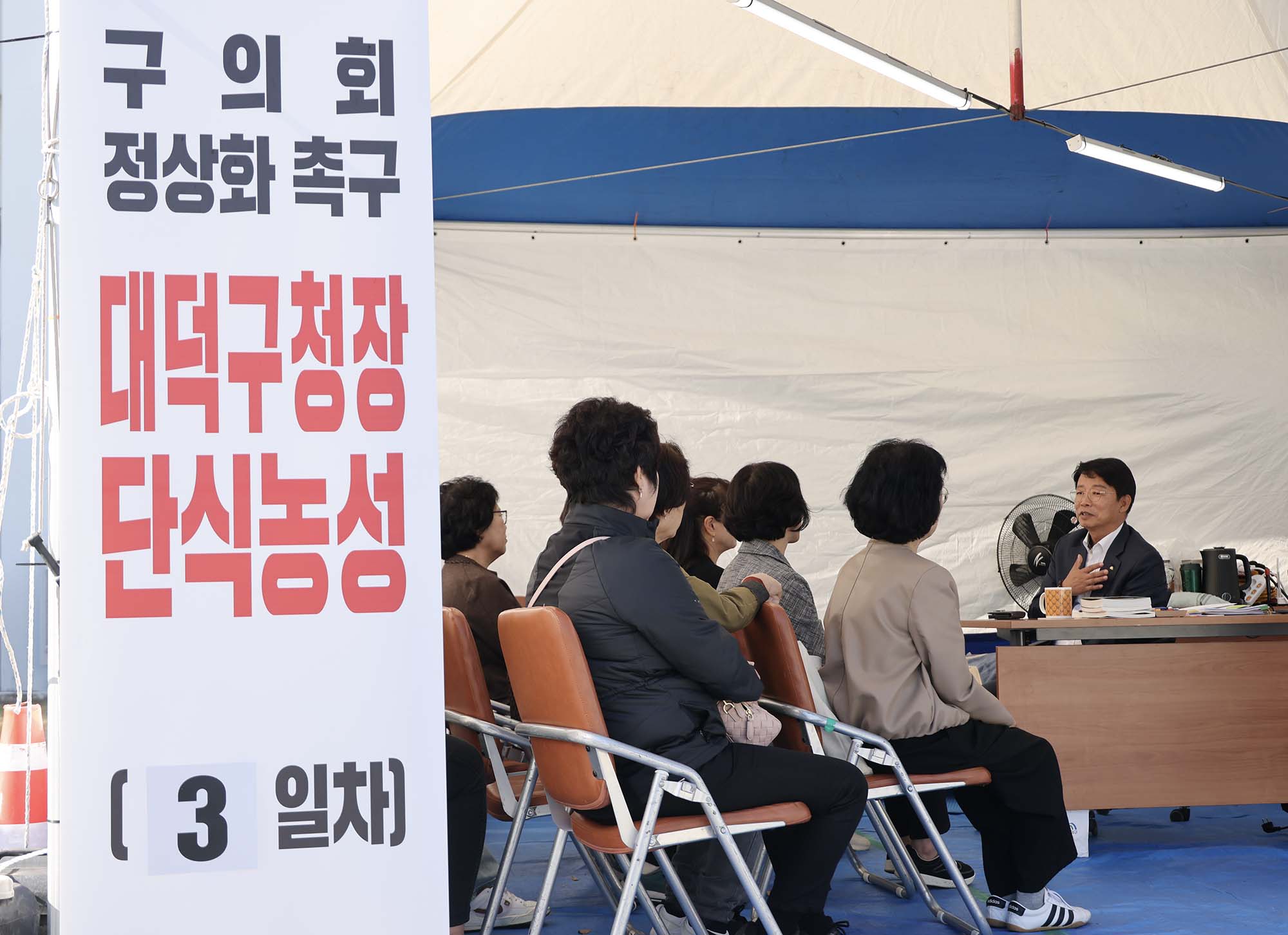 261014_송촌동 주민들 격려방문 이미지1