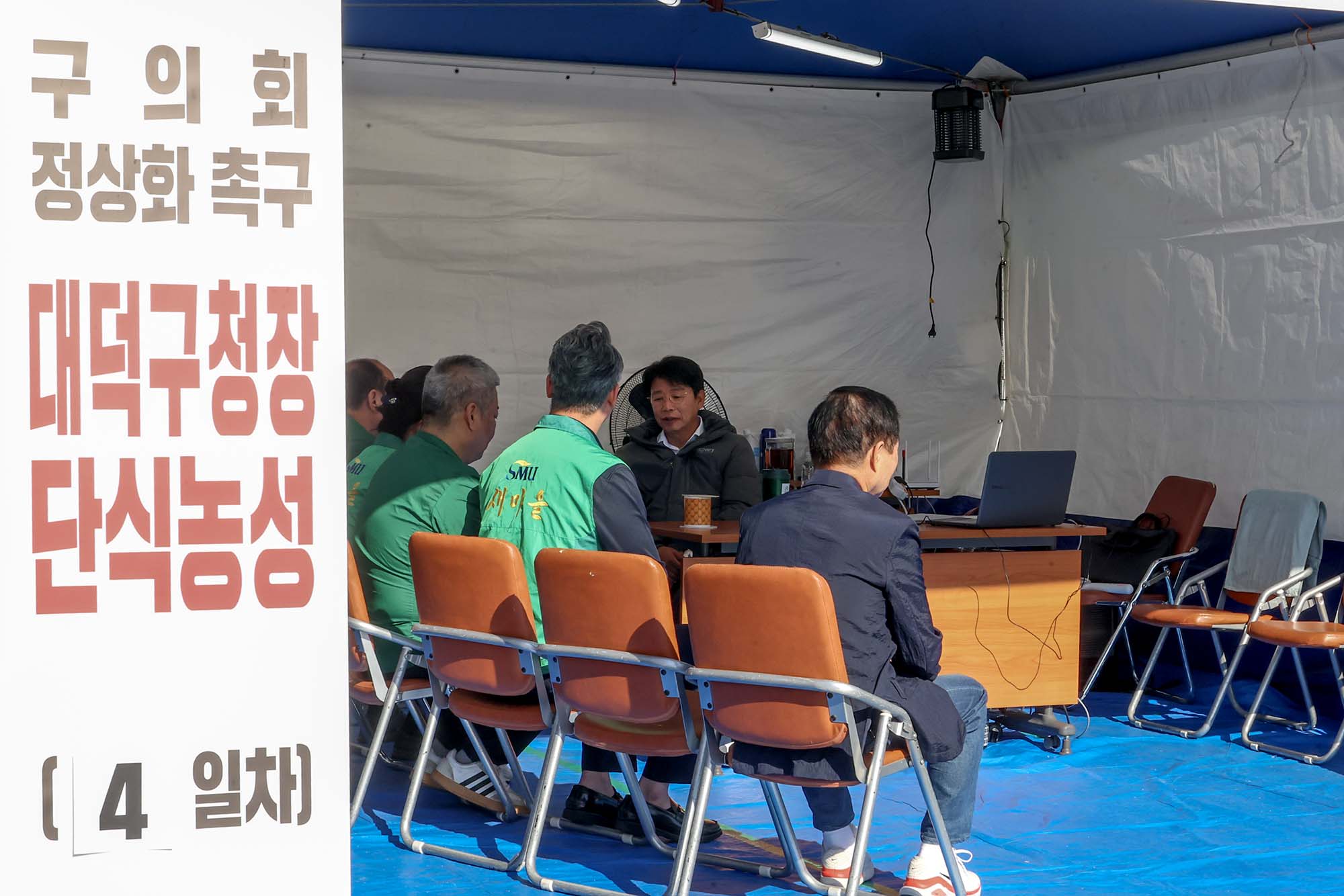 261015_대덕구새마을회 격려방문 이미지1