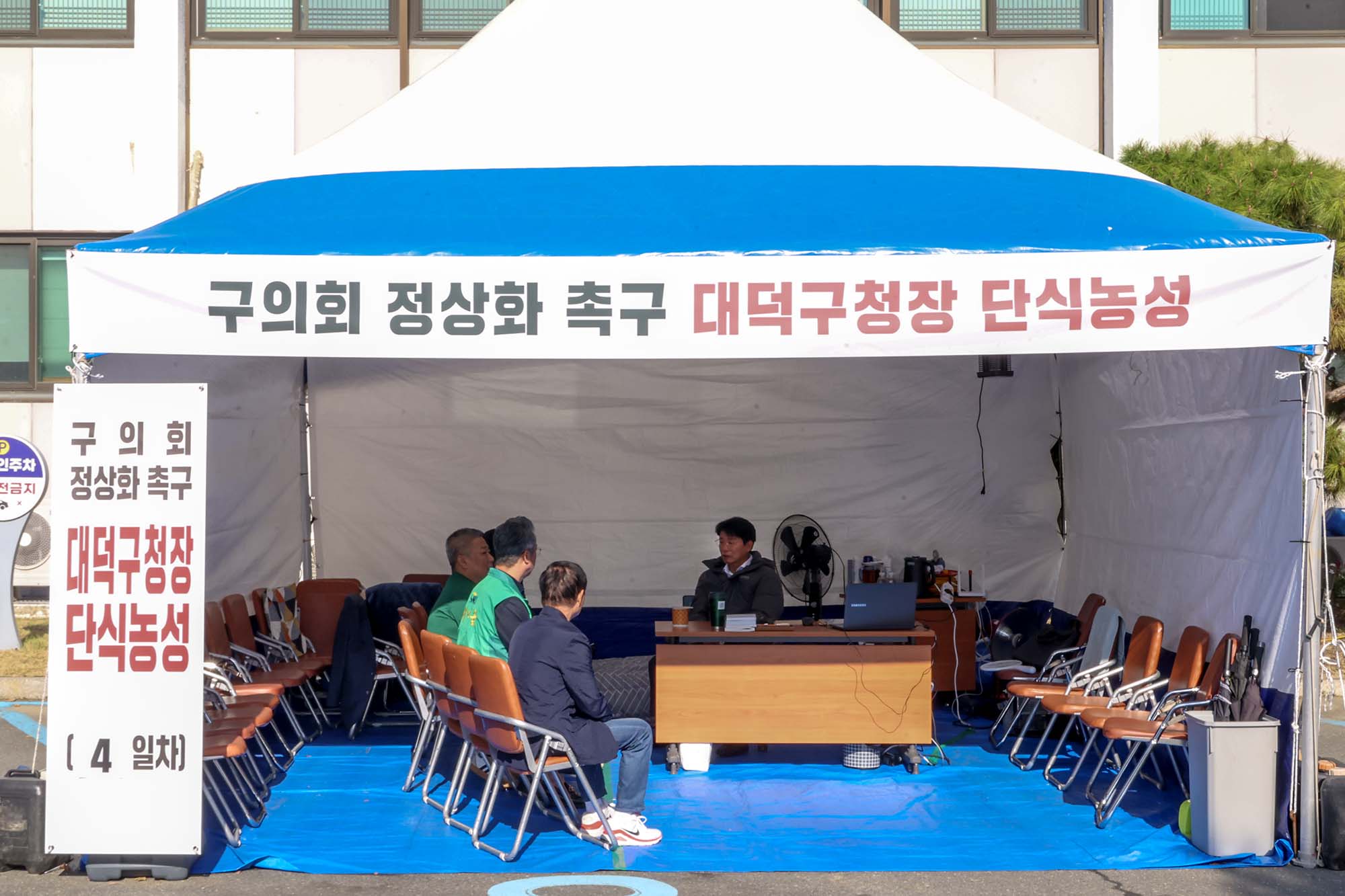 261015_대덕구새마을회 격려방문 이미지4