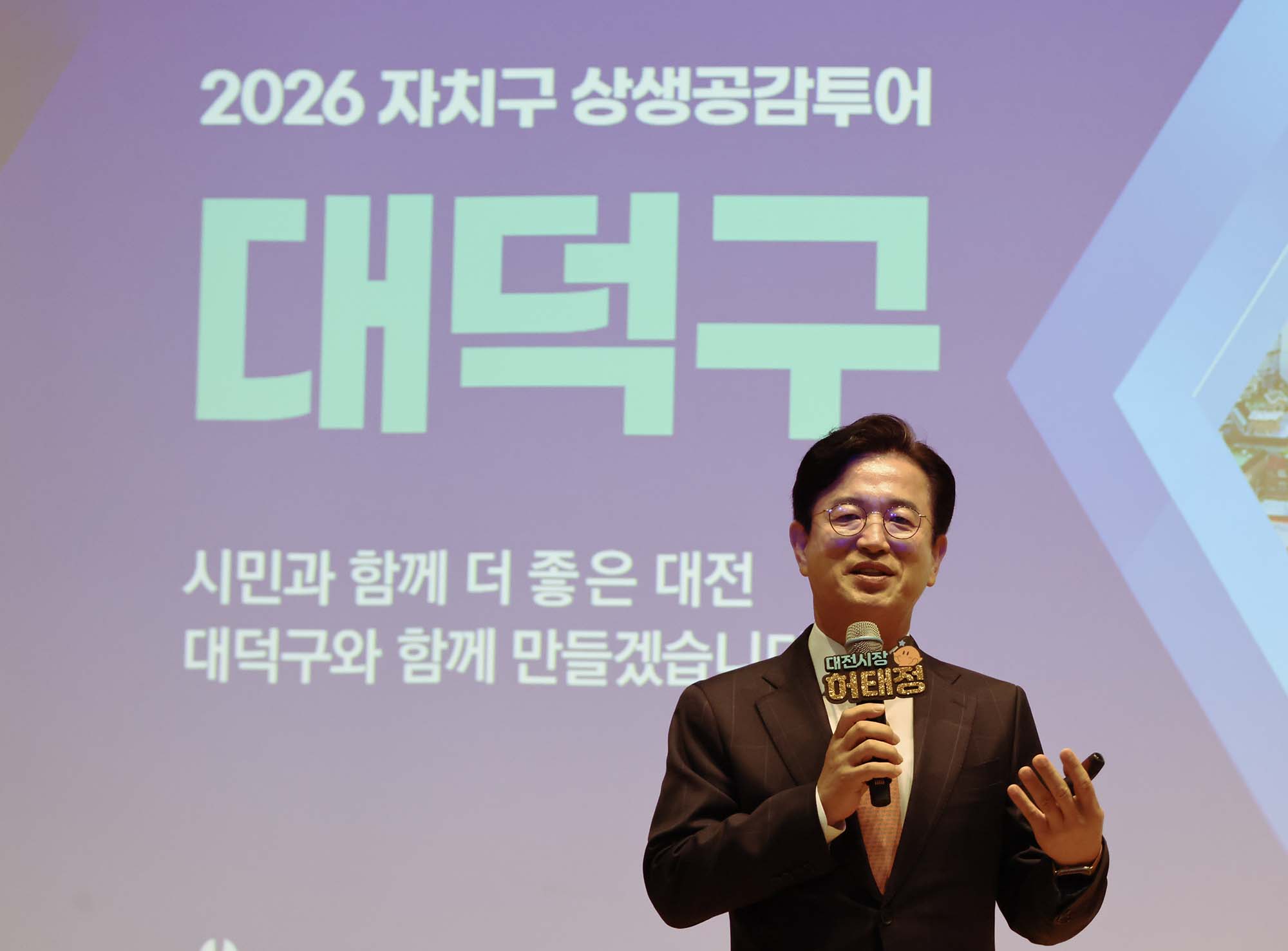 261026_대전시장 자치구 방문 이미지7
