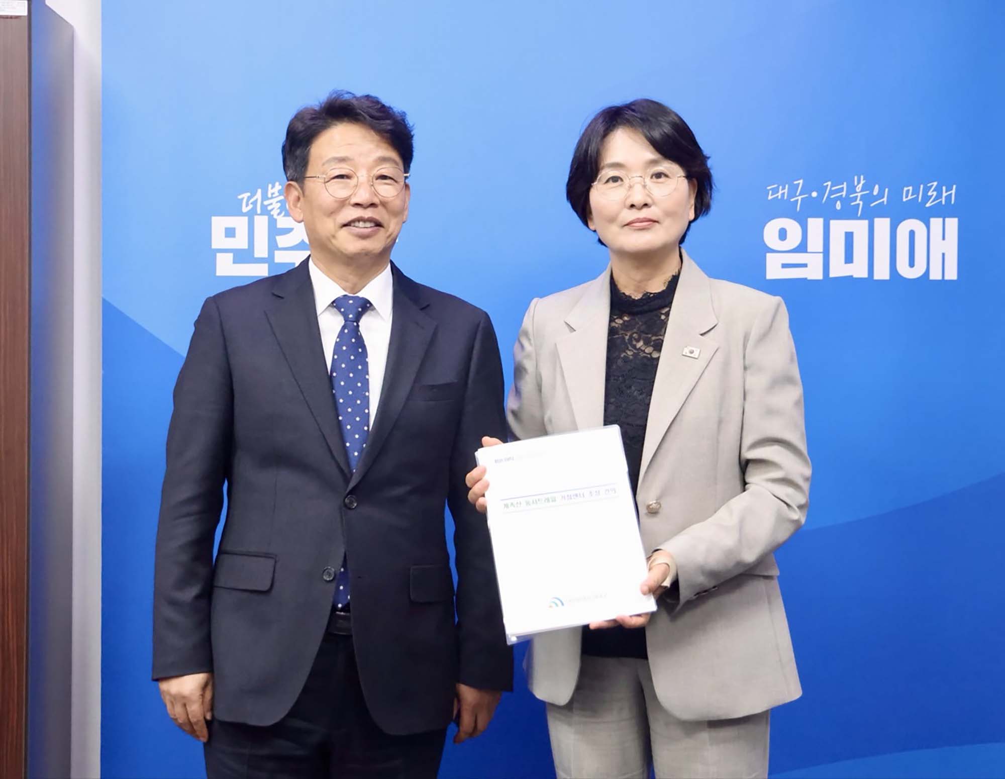 261027_지역 현안 해결 위한 국비 확보 행보 이미지4