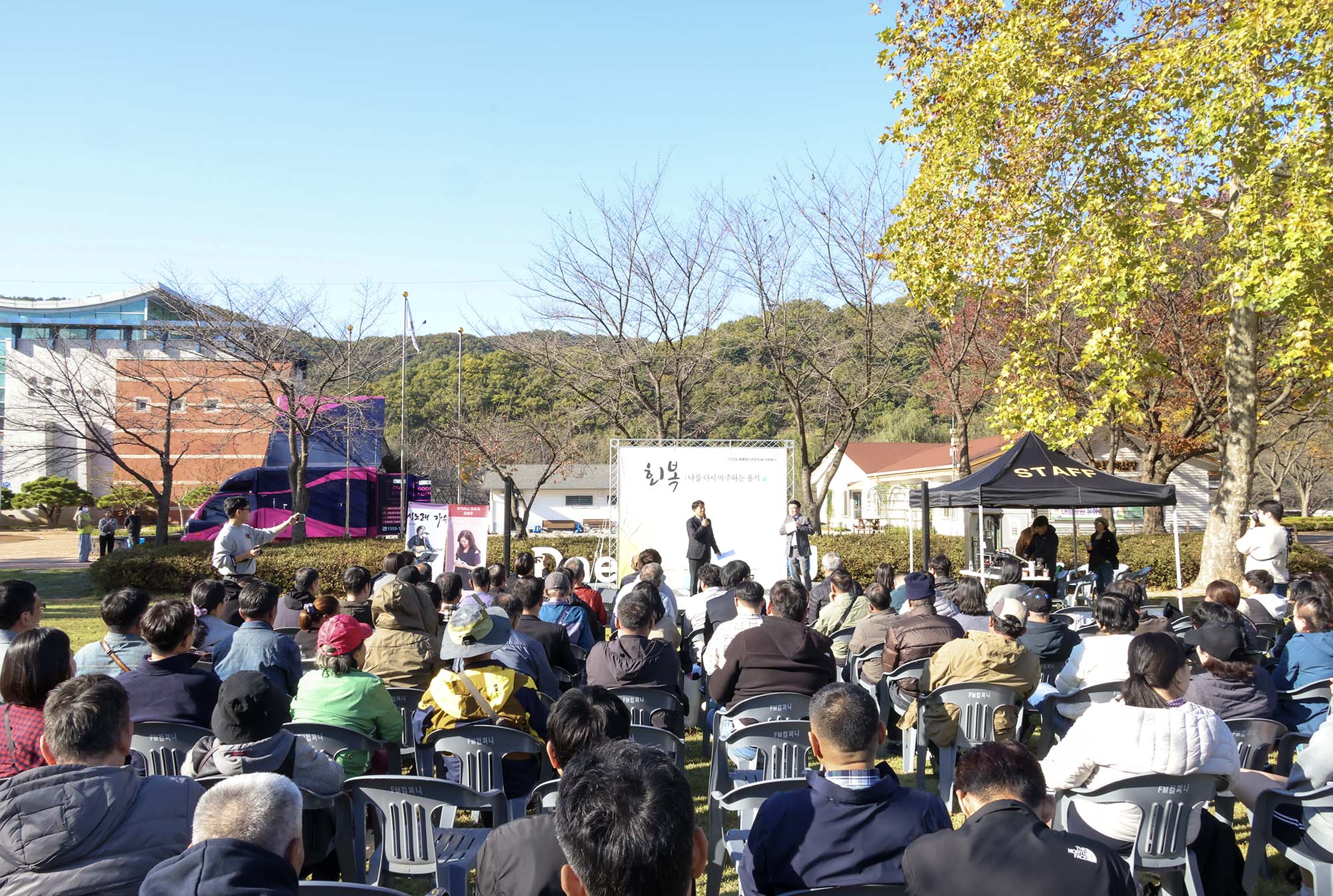 261028_정신건강의 날 기념 행사 이미지1