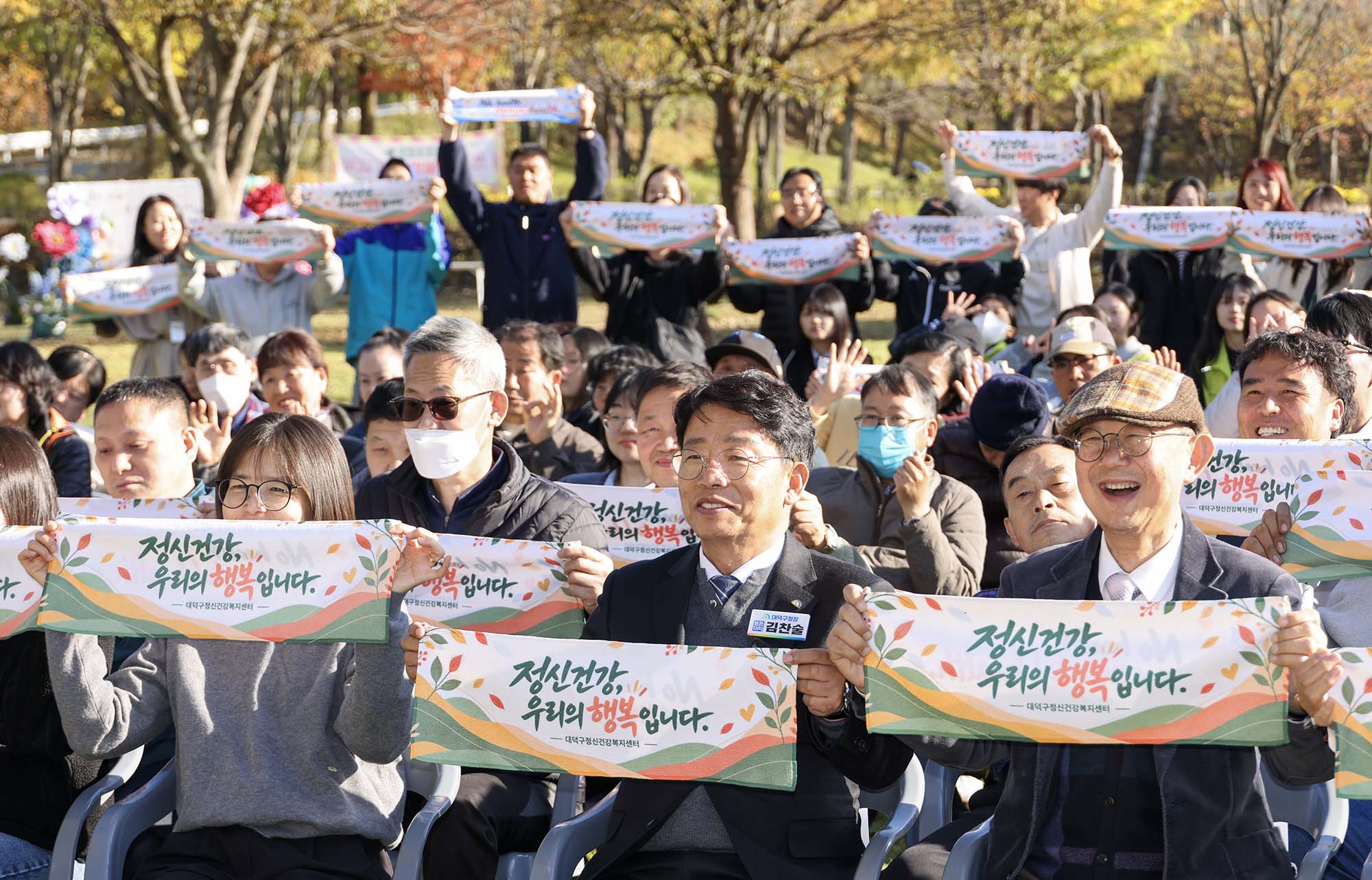261028_정신건강의 날 기념 행사 이미지4