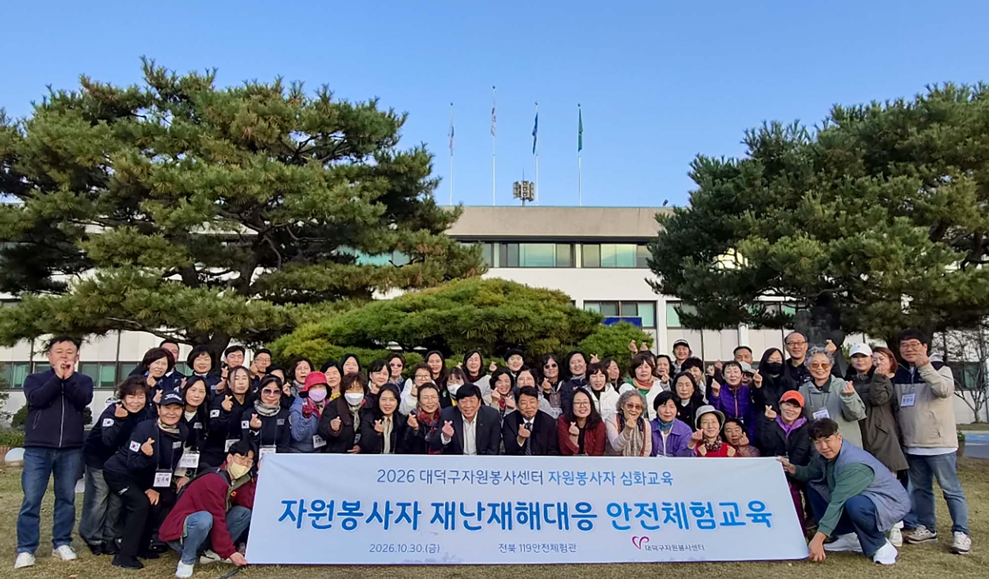 261030_대덕구자원봉사 선견지 견학 미리보기 이미지