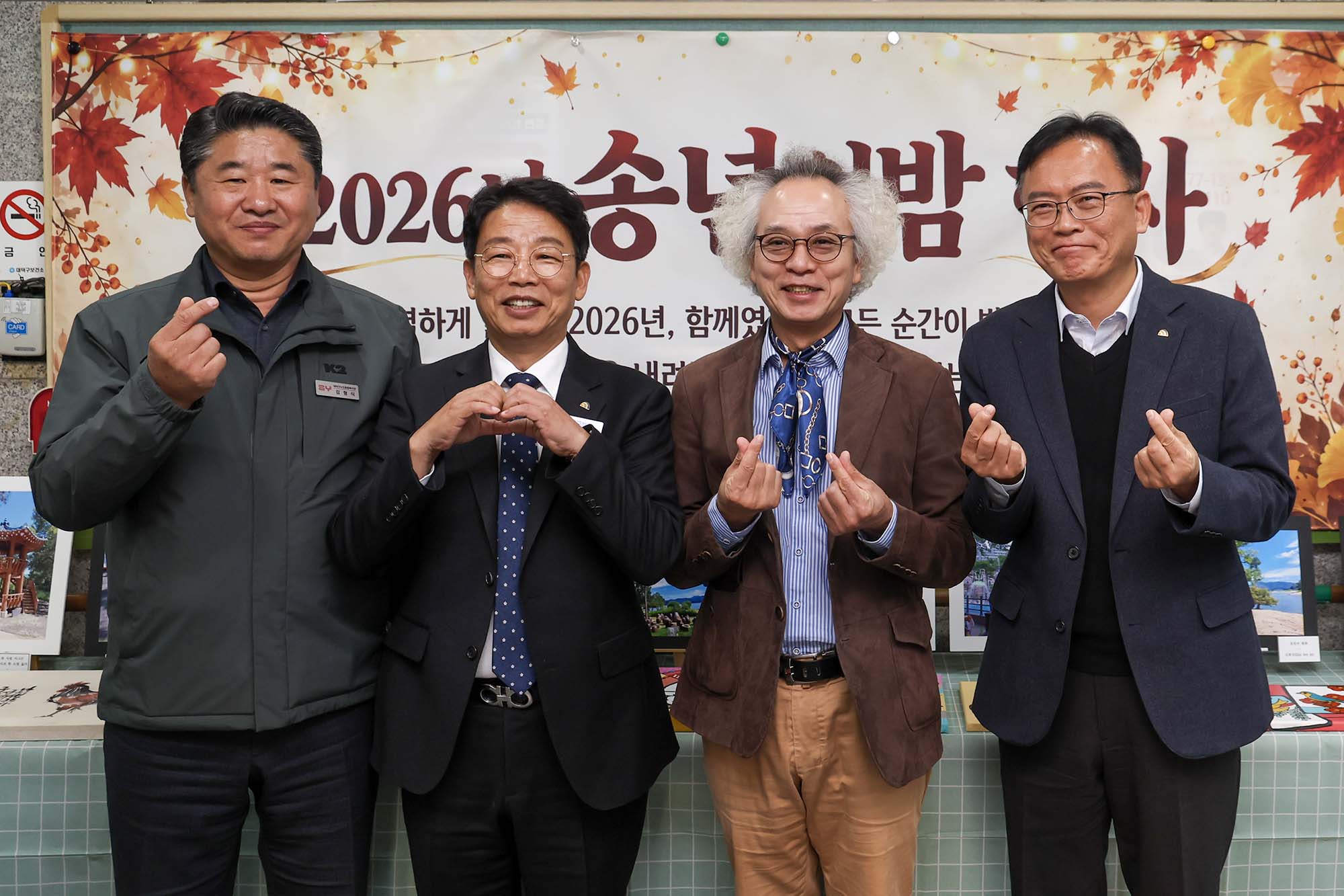 261030_'청춘 가을 장터' 이미지2