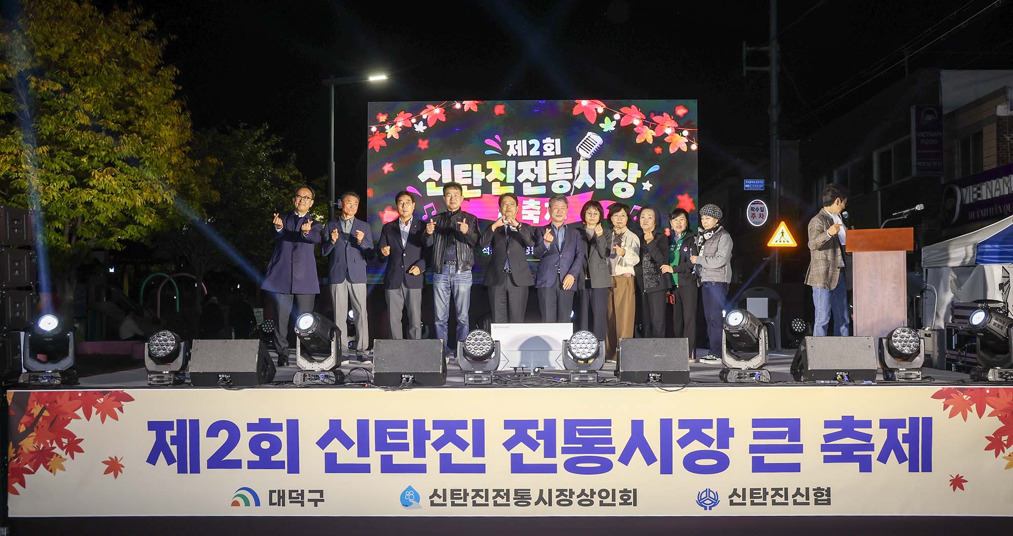 261030_제2회 신탄진전통시장 큰 축제 이미지4