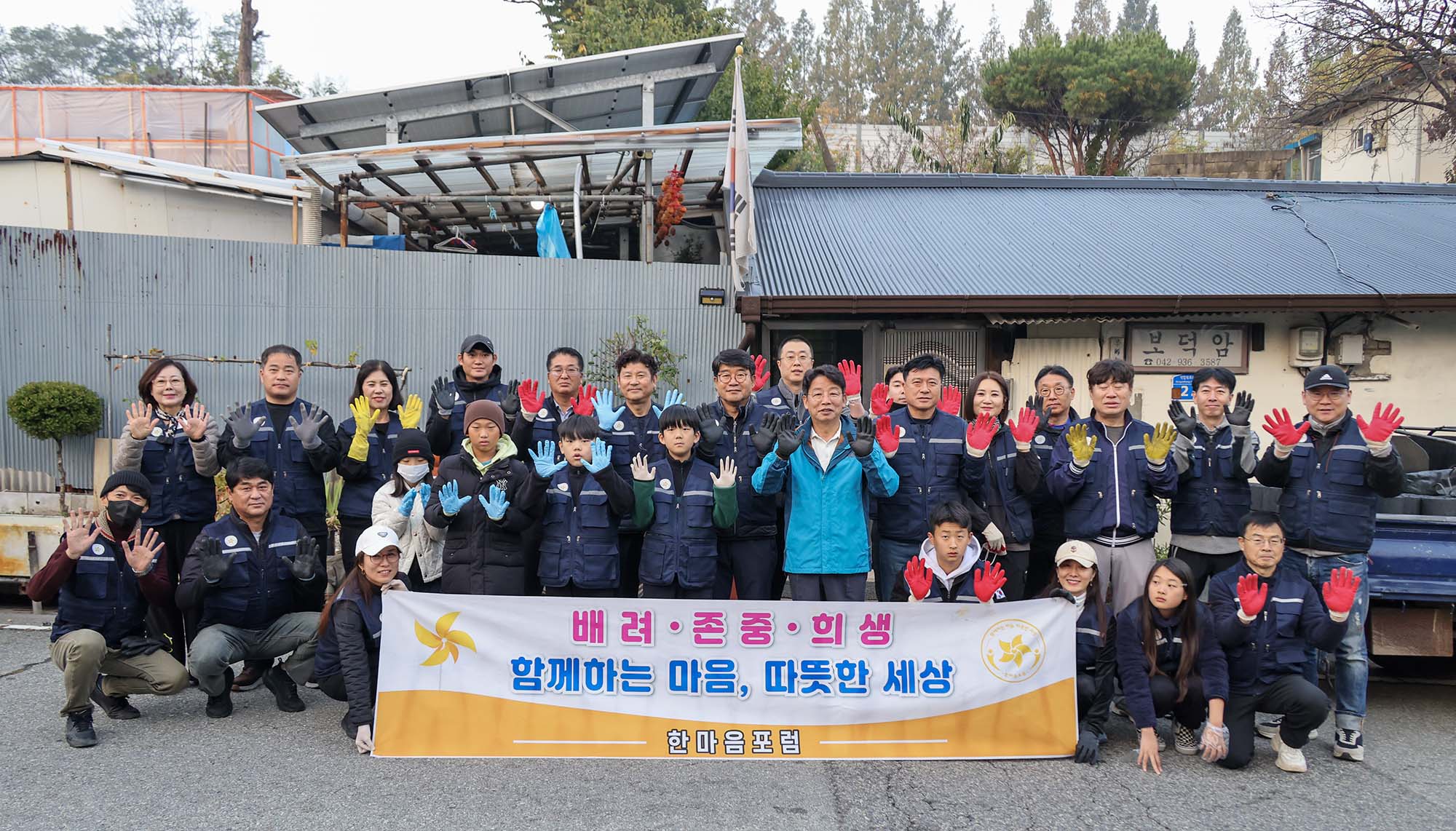 261031_한마음 희망나눔 봉사단, 연탄 봉사활동 미리보기 이미지