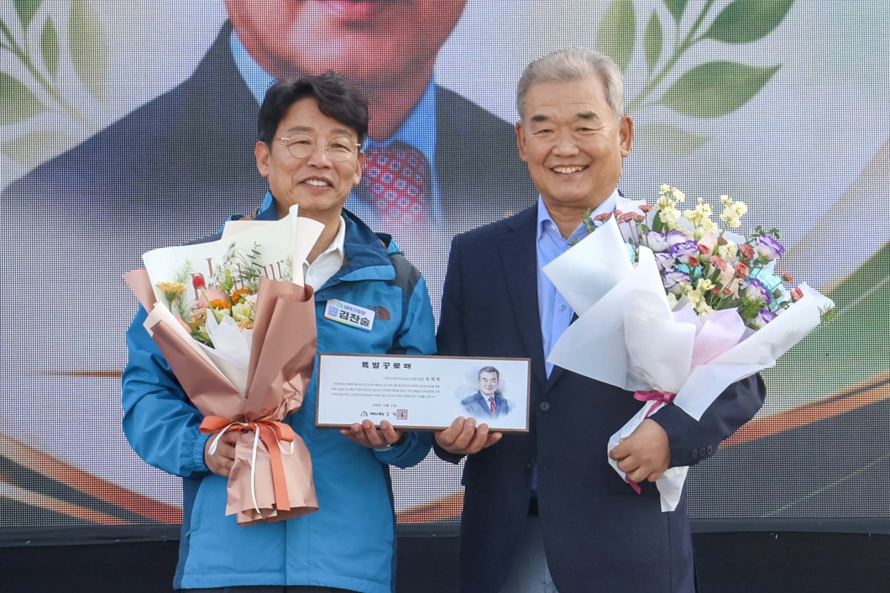 261031_대덕구민의 날 기념식 및 구민화합대회 이미지8