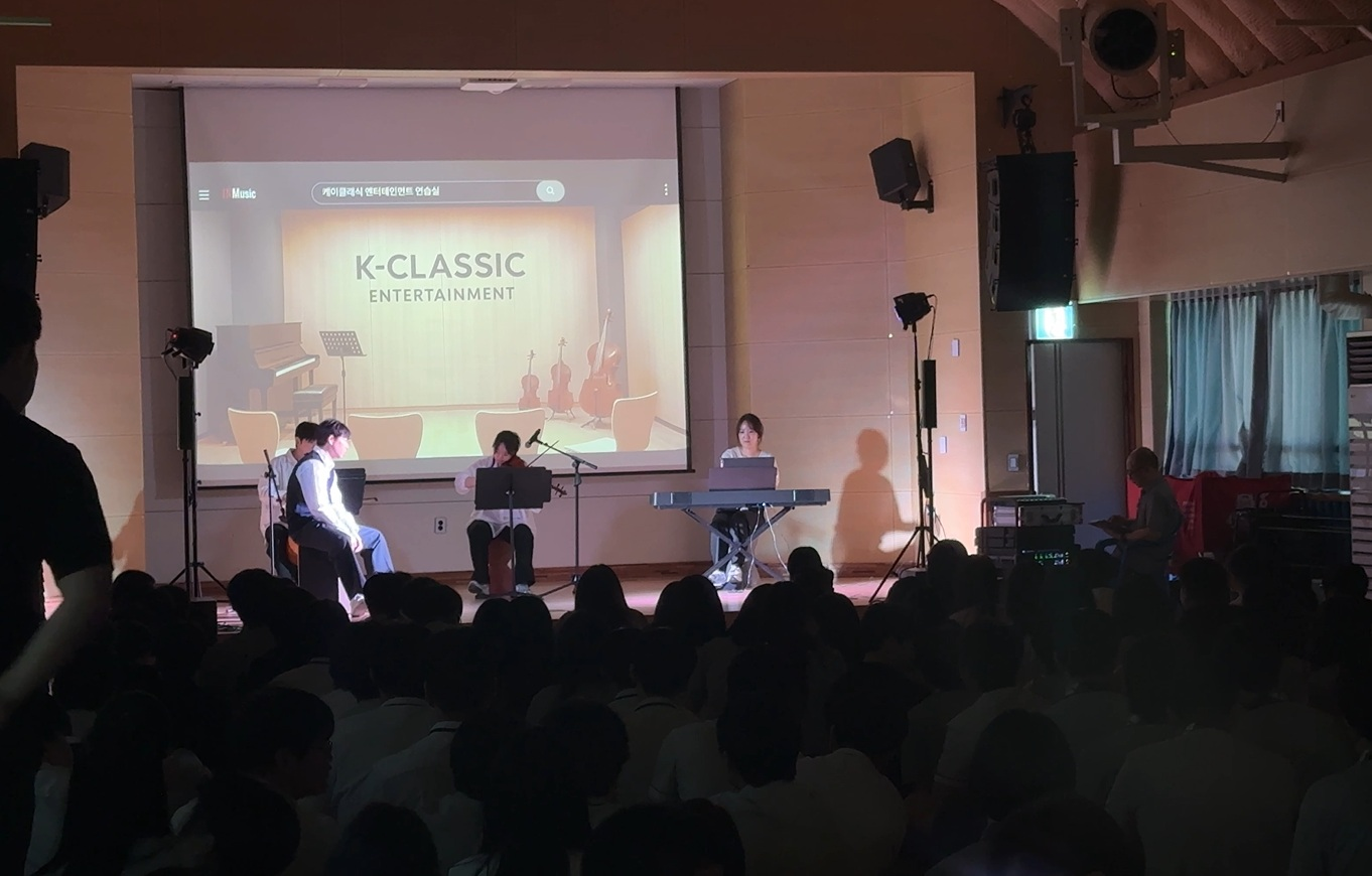 2026년 청소년 공감 뮤지컬 「덕구즈 유랑단」 미리보기 이미지
