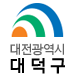 대전광역시 대덕구 : 클릭시 홈으로 이동