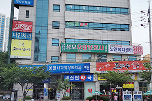 신탄진동 행정복지센터 전경사진
